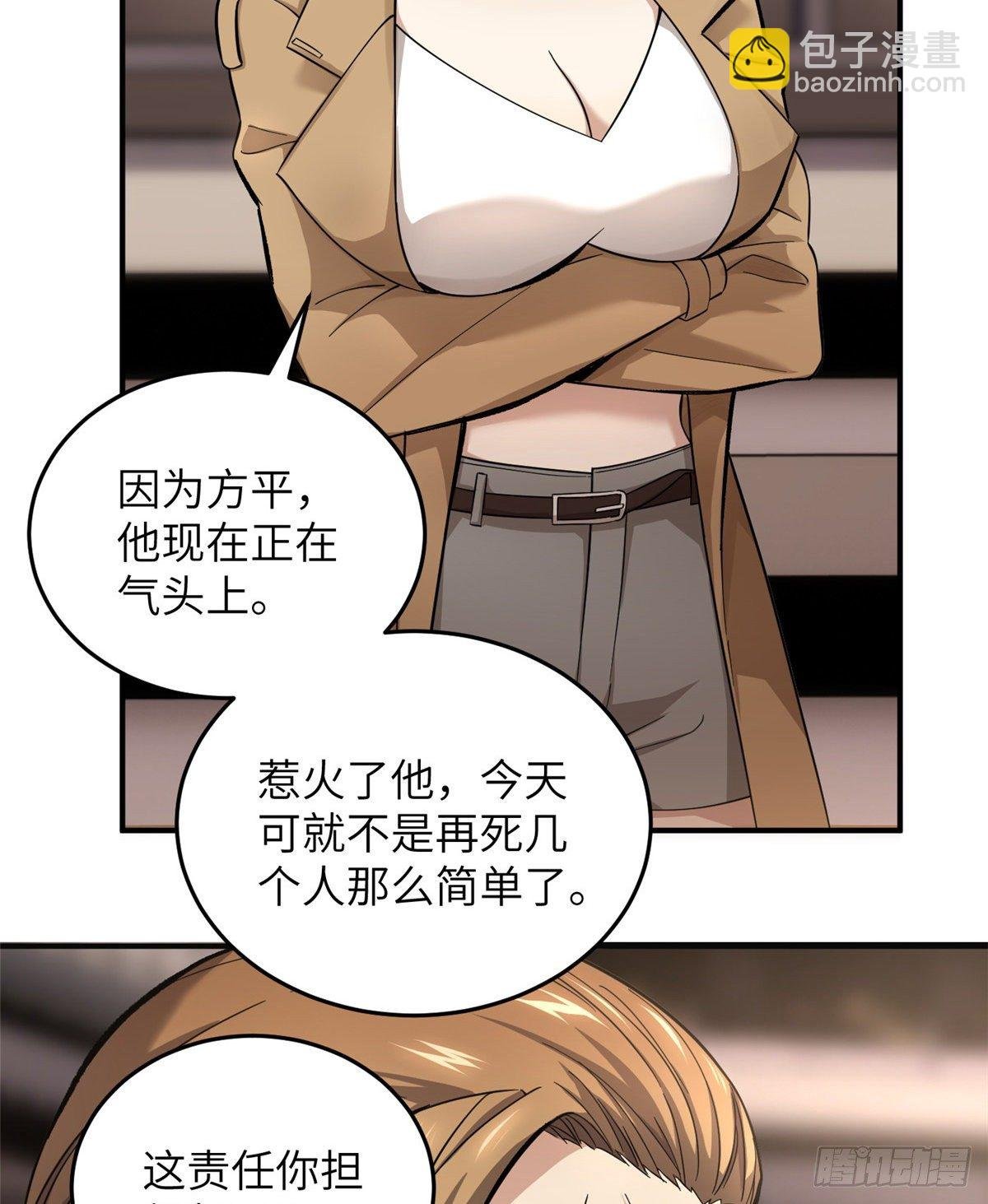 049 来者不拒