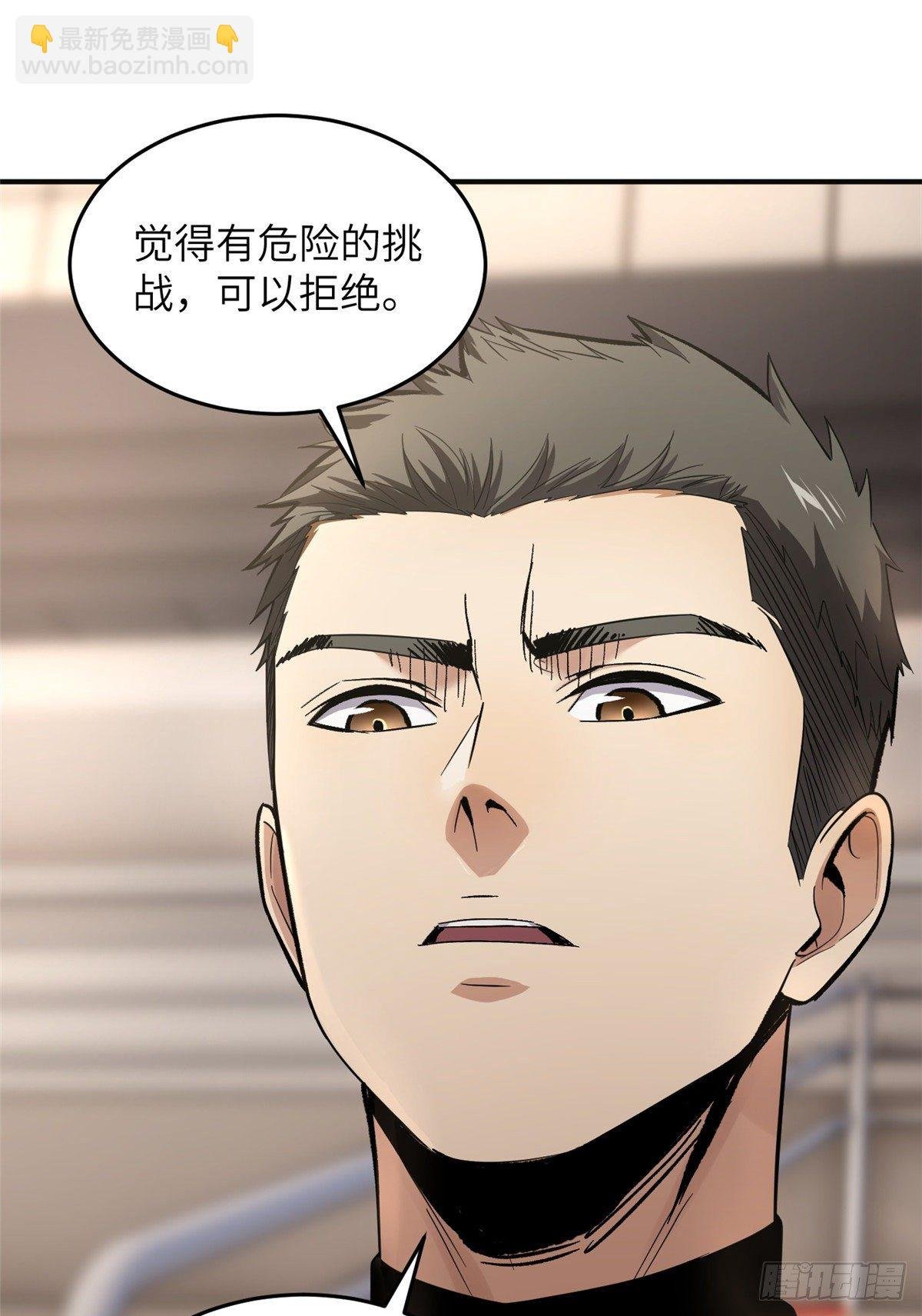 049 来者不拒