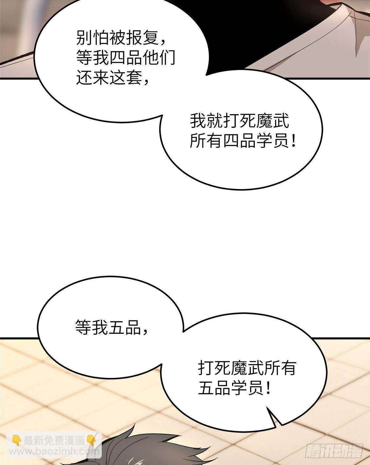049 来者不拒