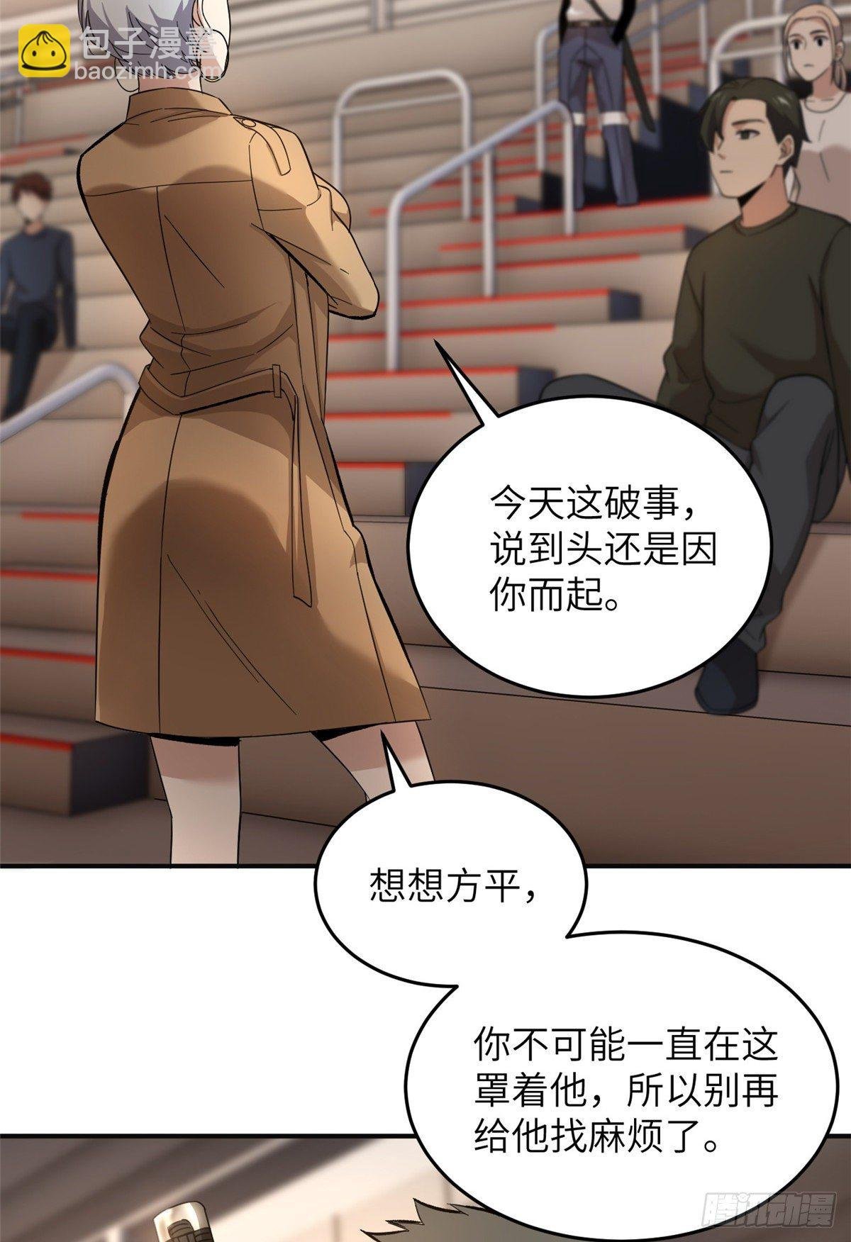 049 来者不拒