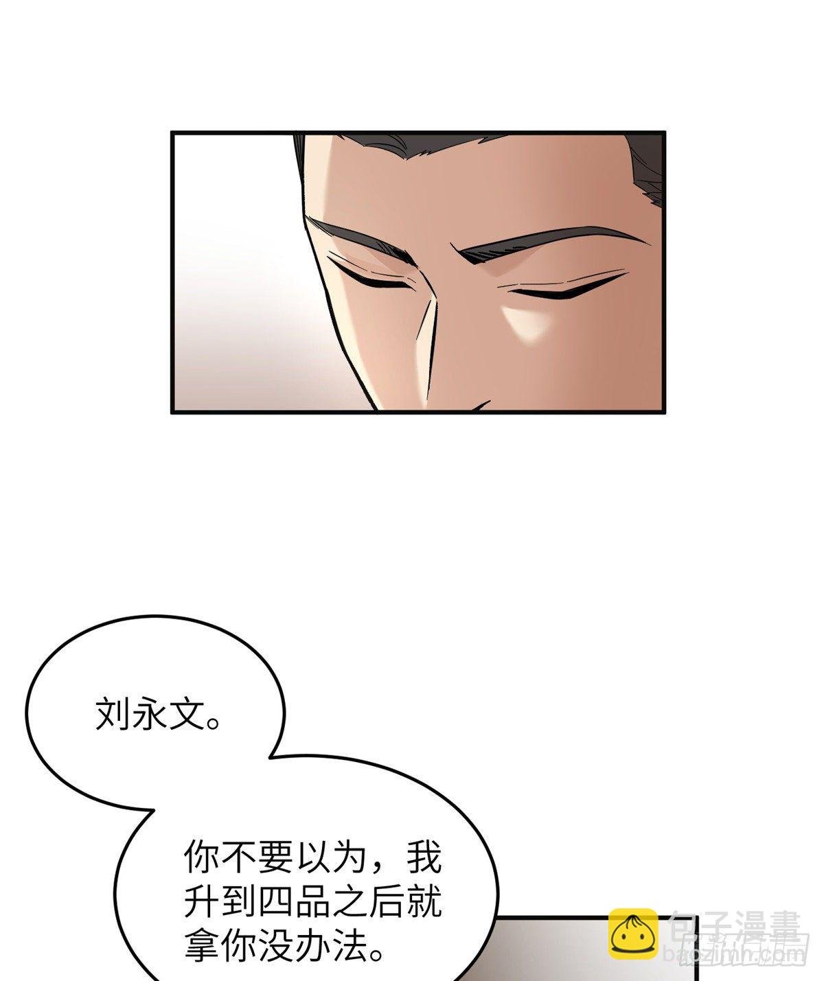 049 来者不拒
