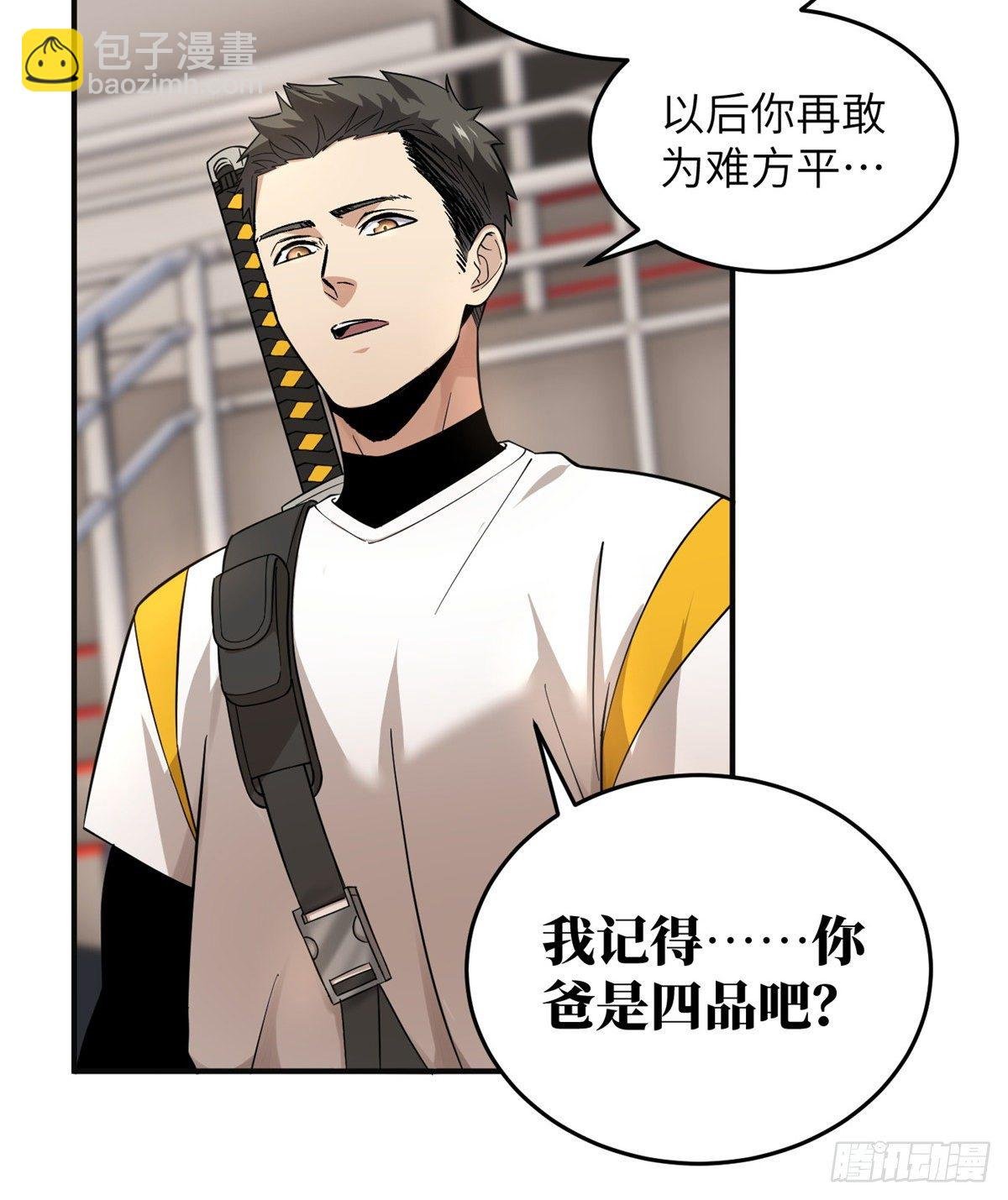 049 来者不拒