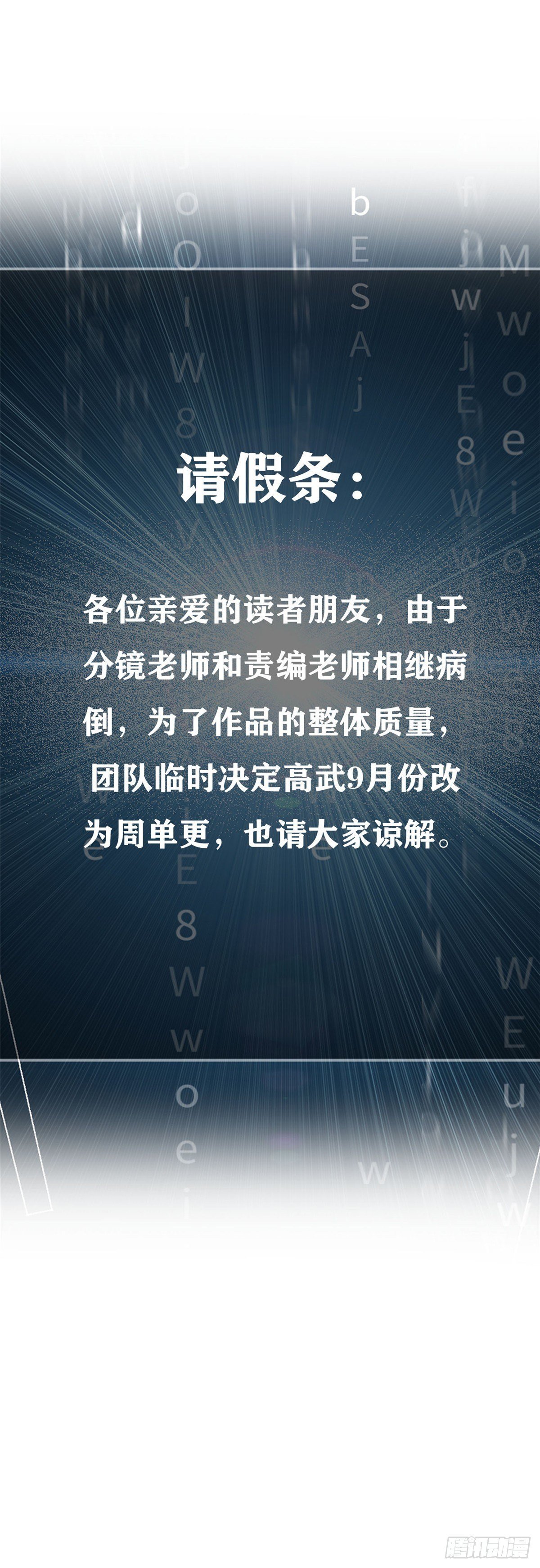 单更说明