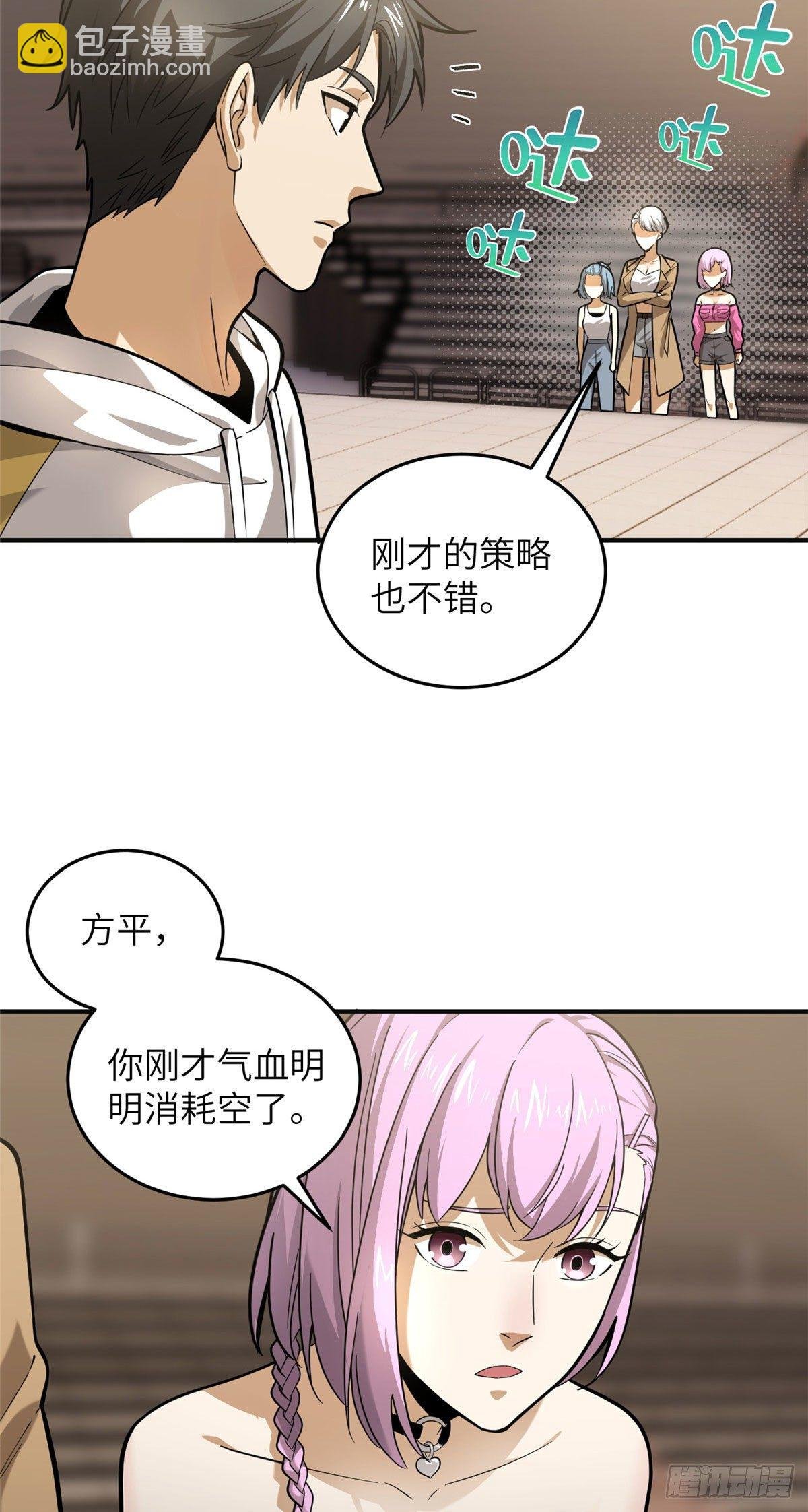 050 习惯就好