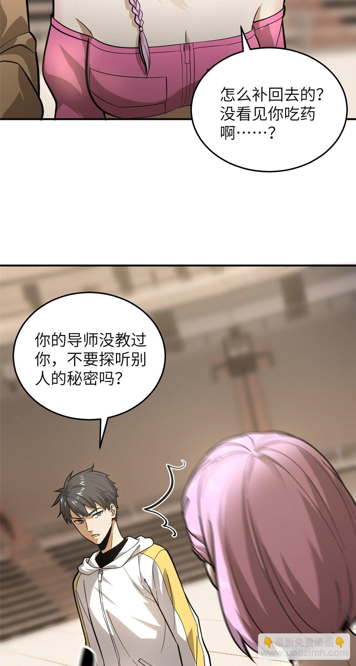 050 习惯就好