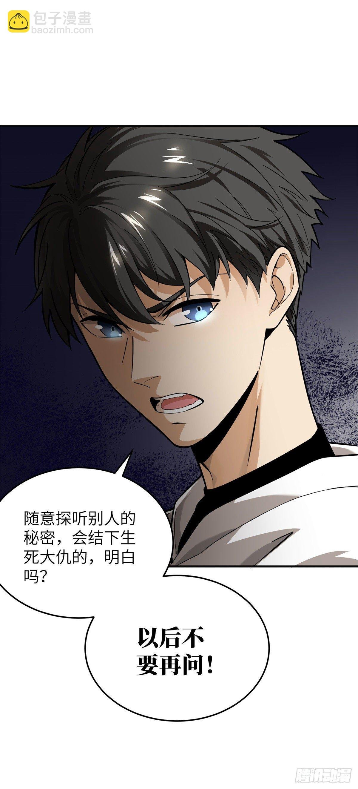 050 习惯就好