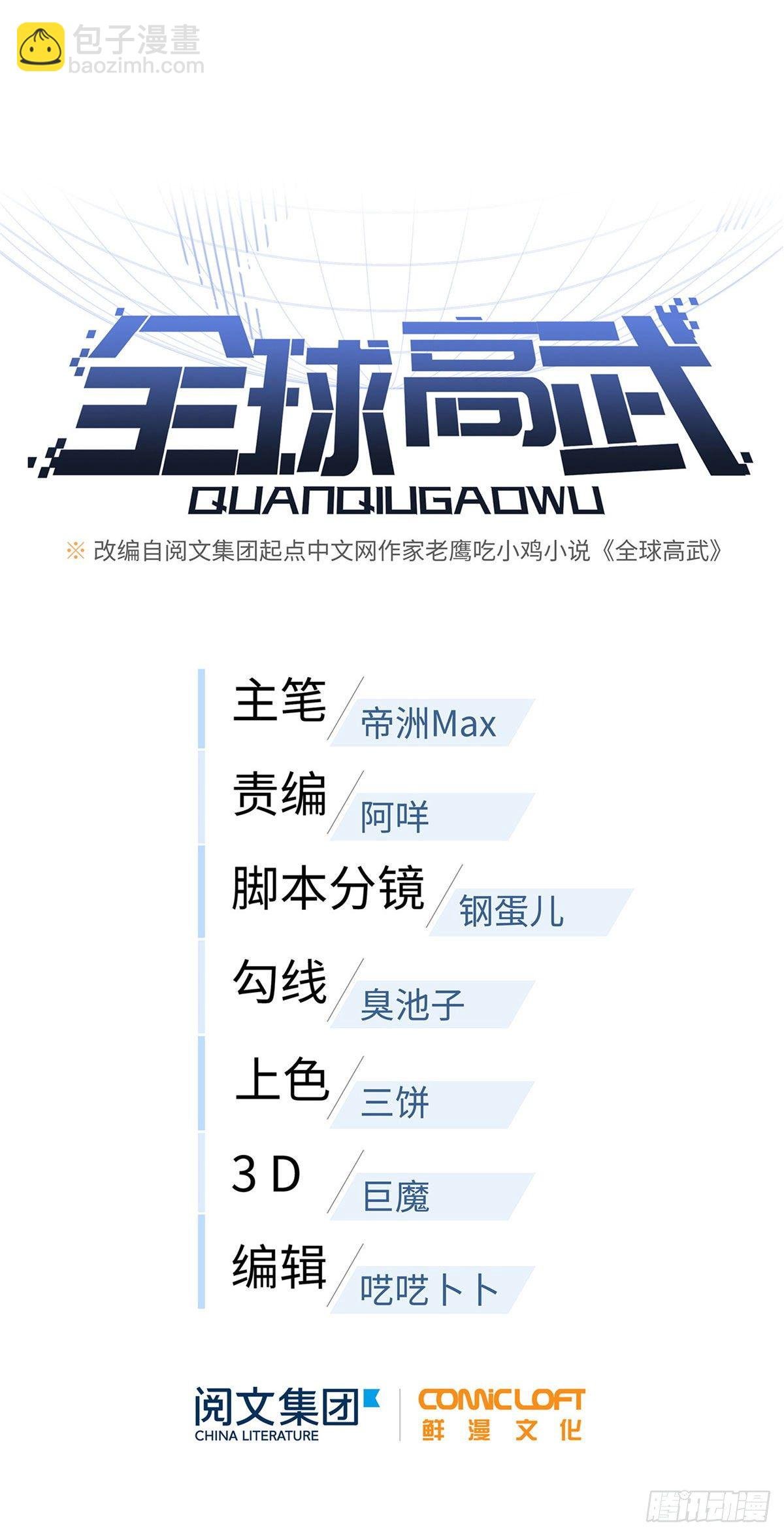 050 习惯就好