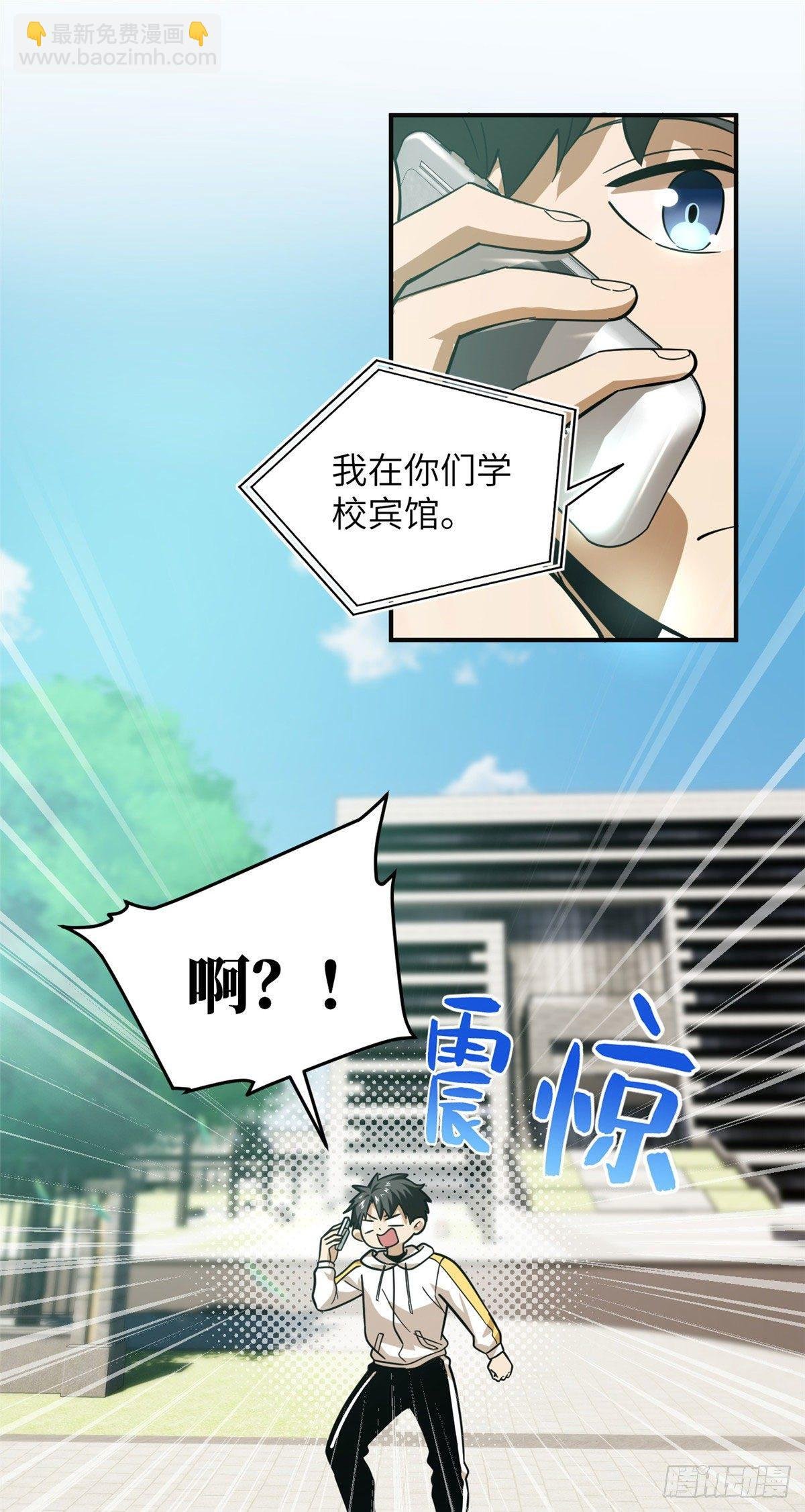 050 习惯就好