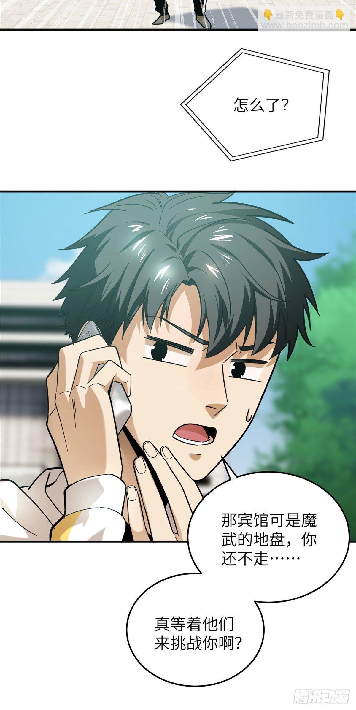 050 习惯就好