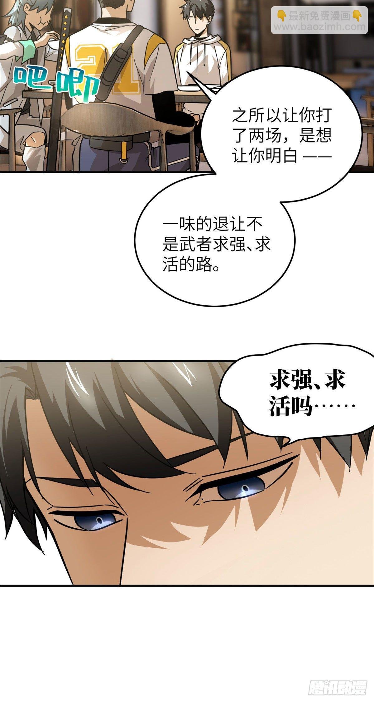 050 习惯就好