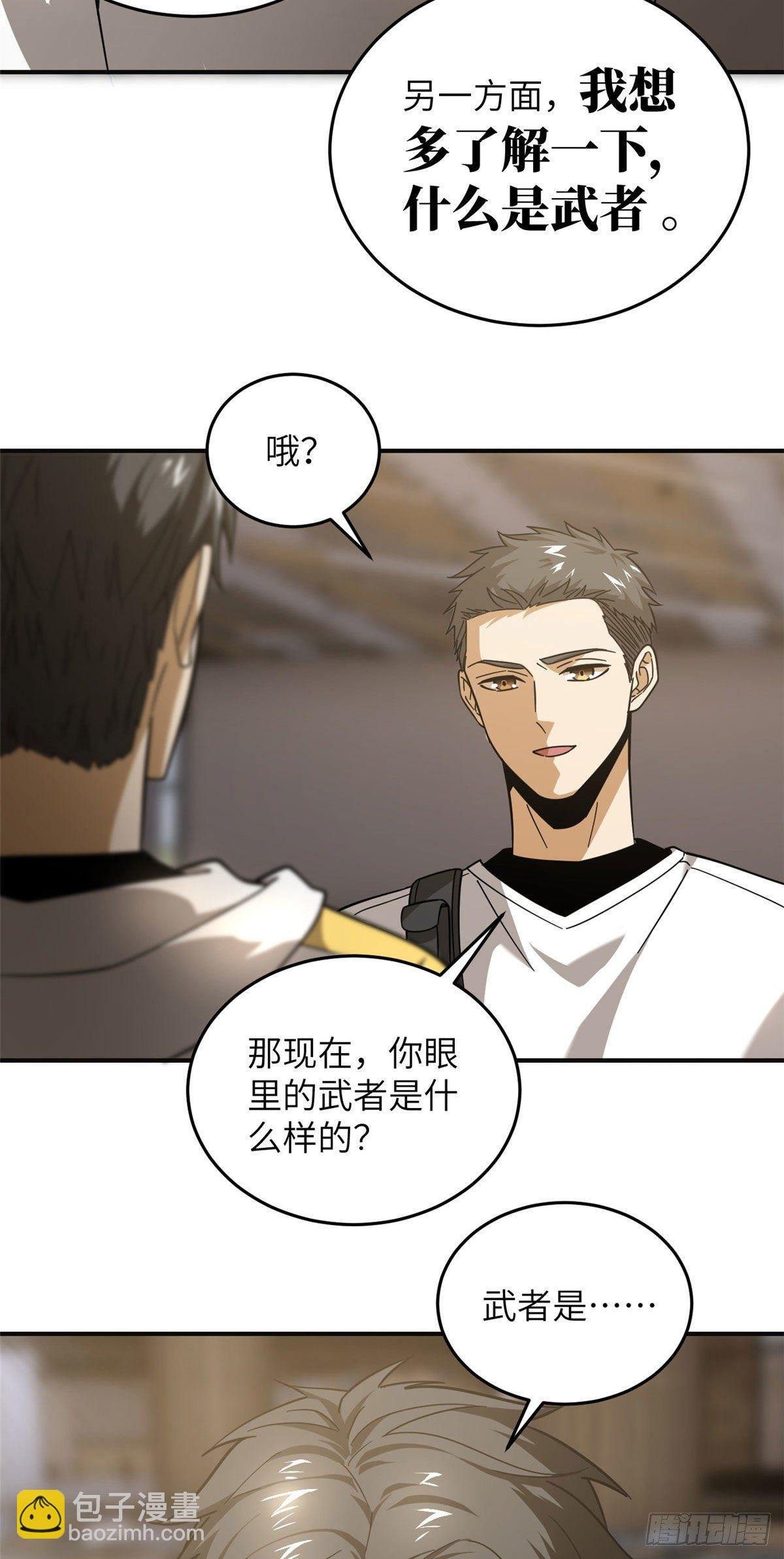 050 习惯就好