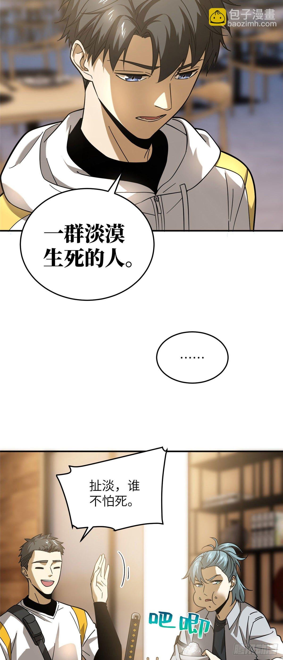 050 习惯就好