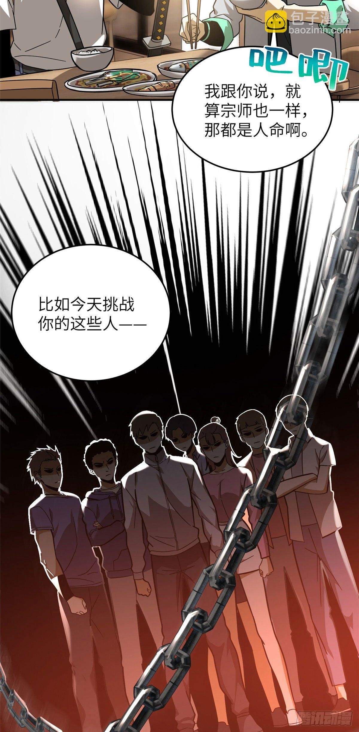 050 习惯就好