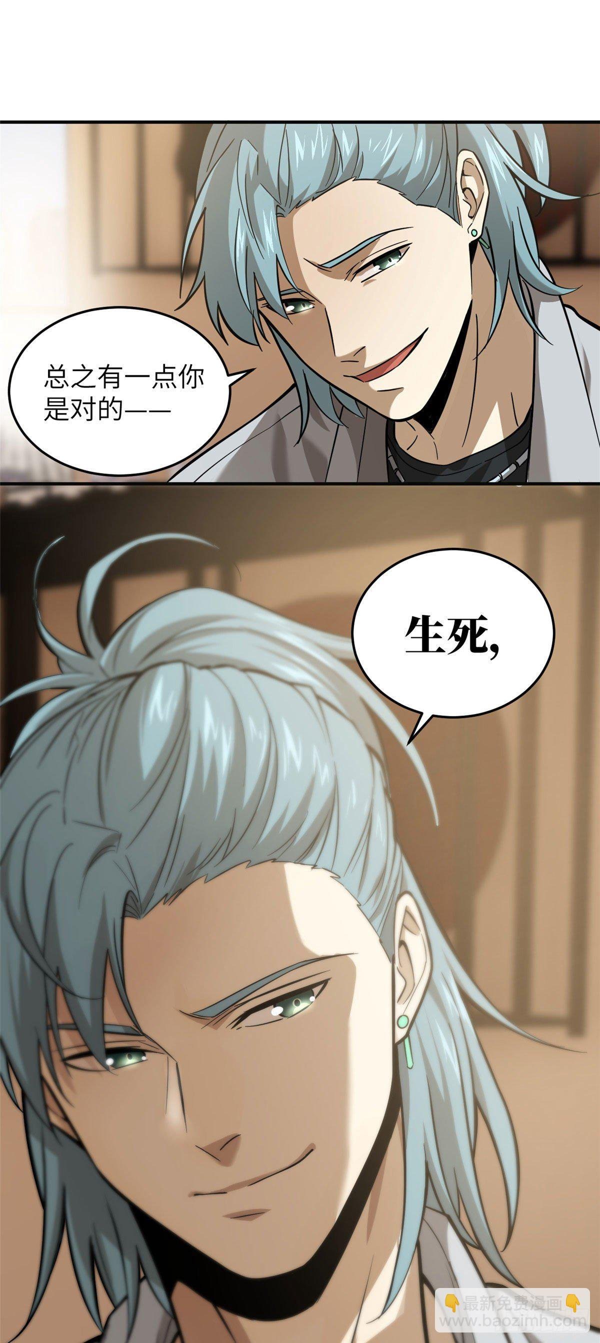 050 习惯就好