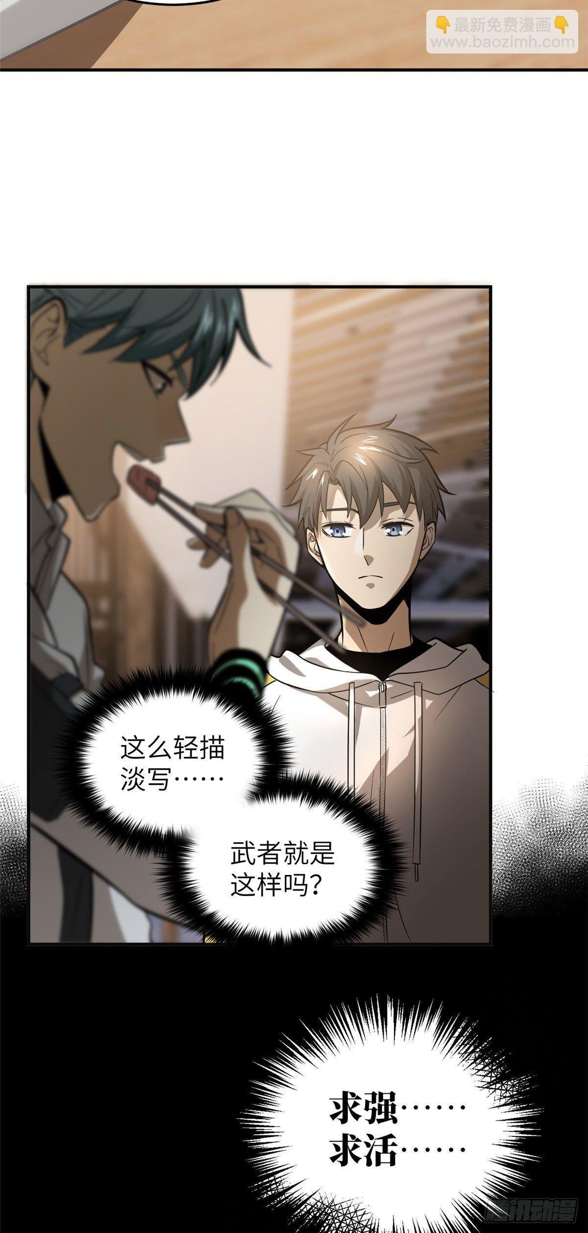 050 习惯就好