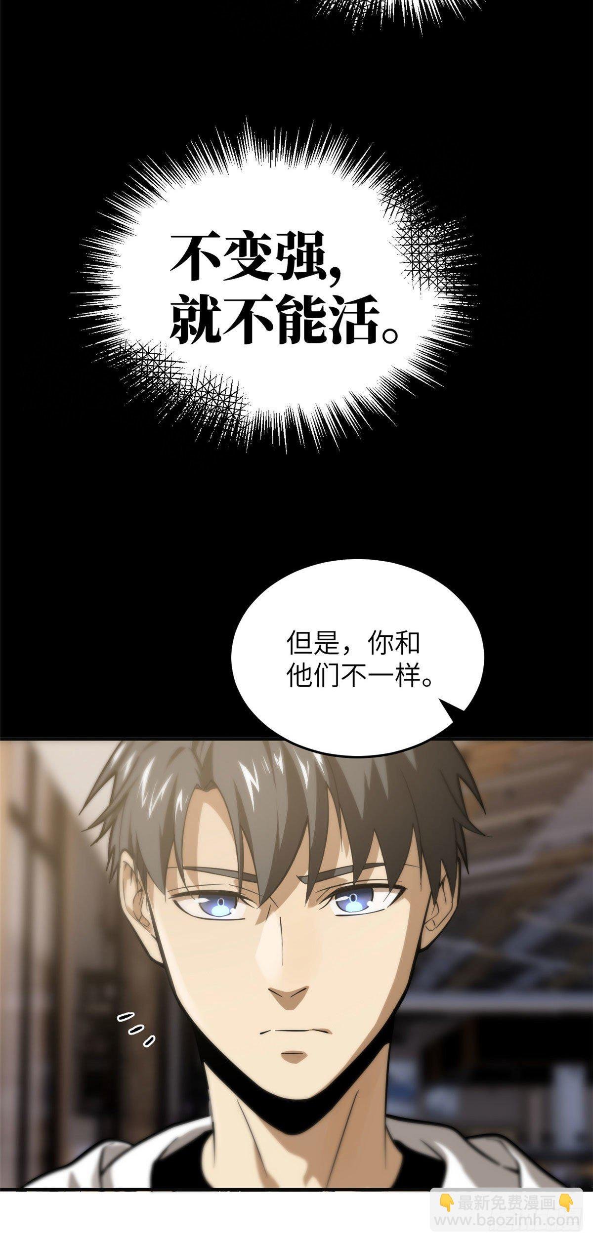 050 习惯就好