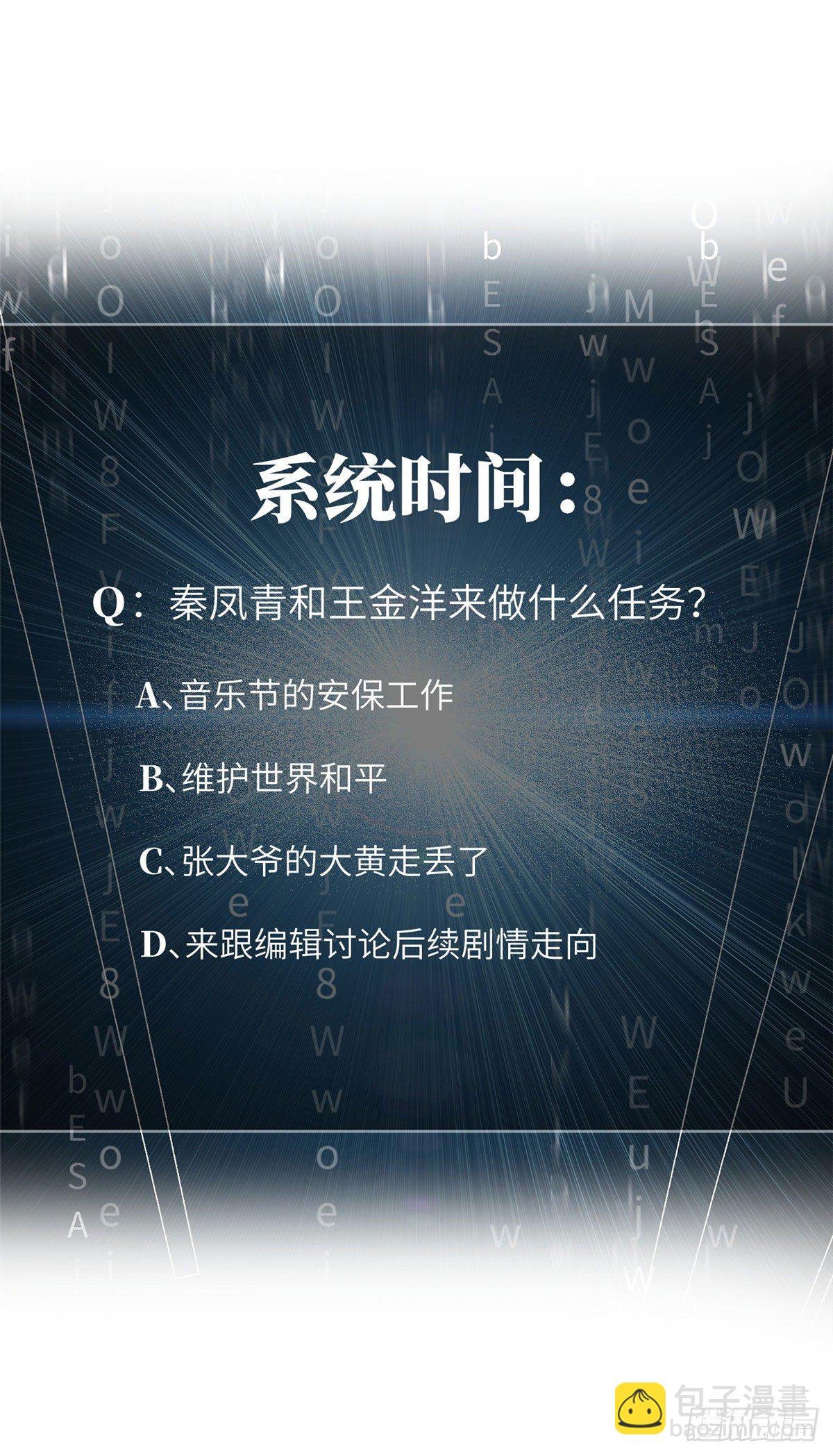 050 习惯就好