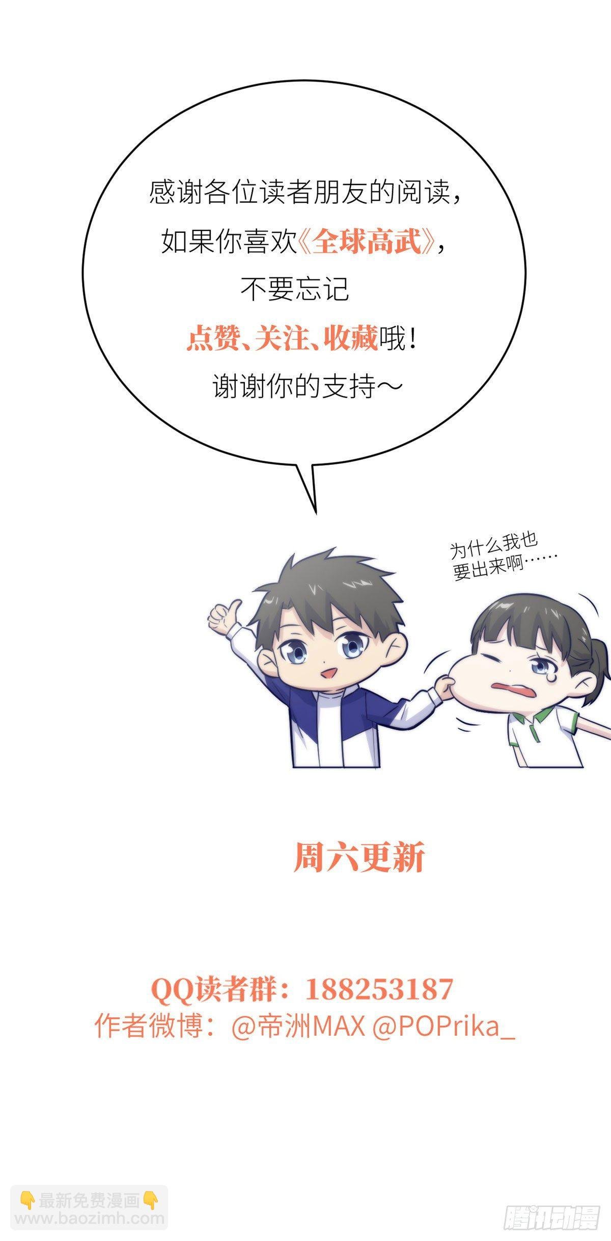 050 习惯就好