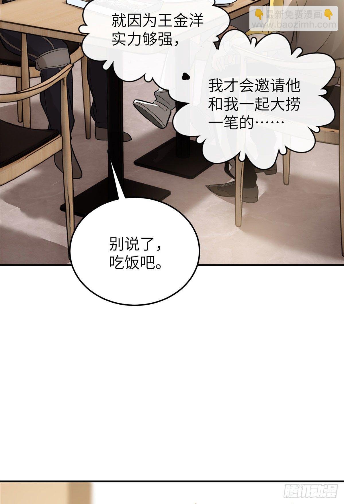 051 家