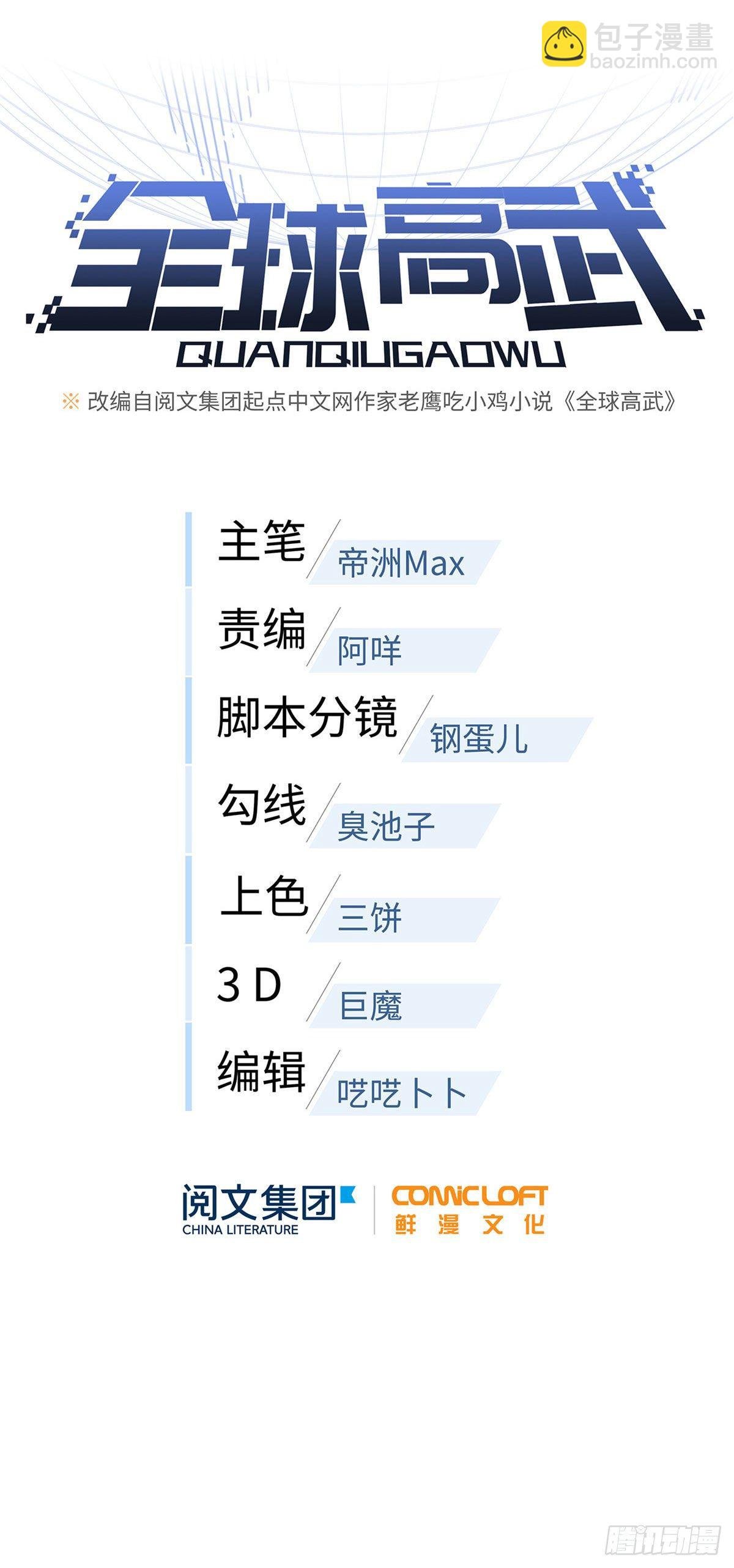 051 家