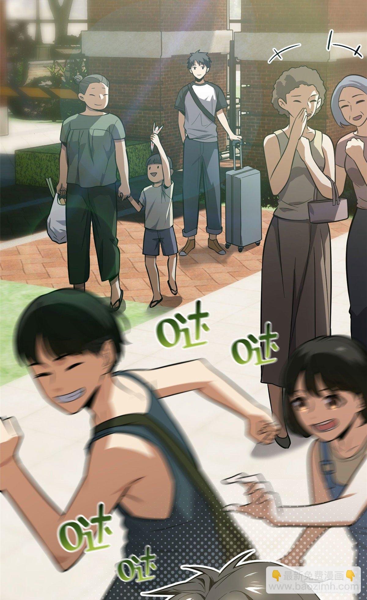 051 家