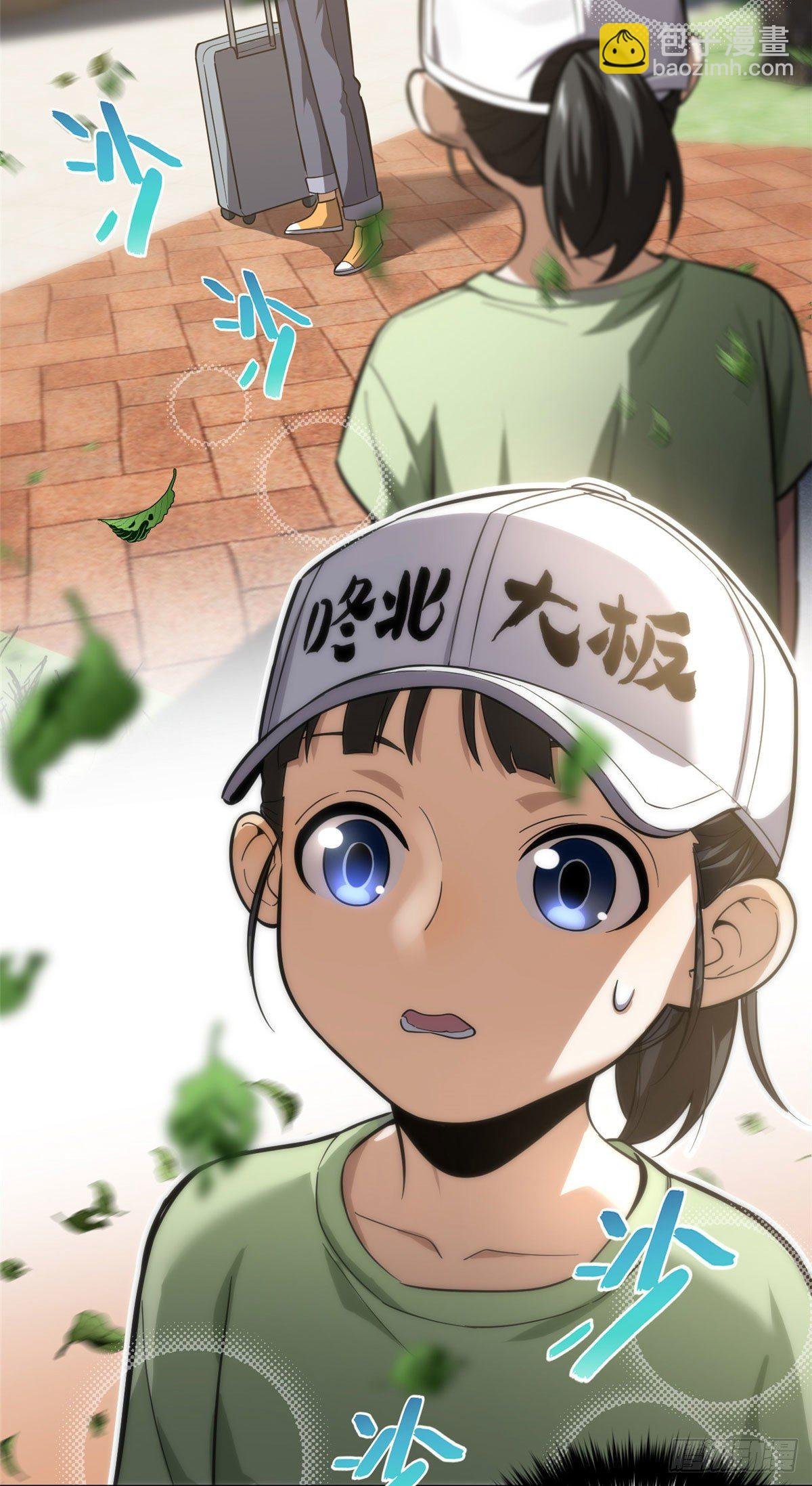 051 家