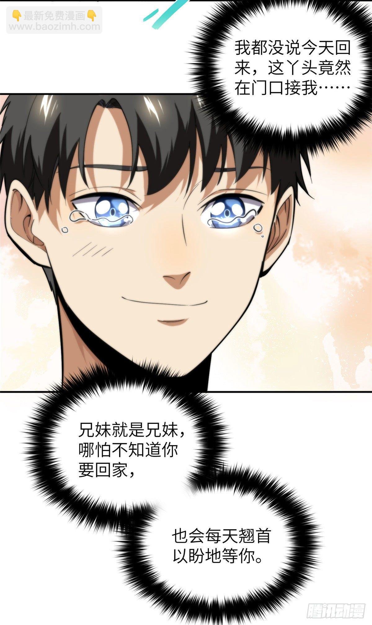 051 家