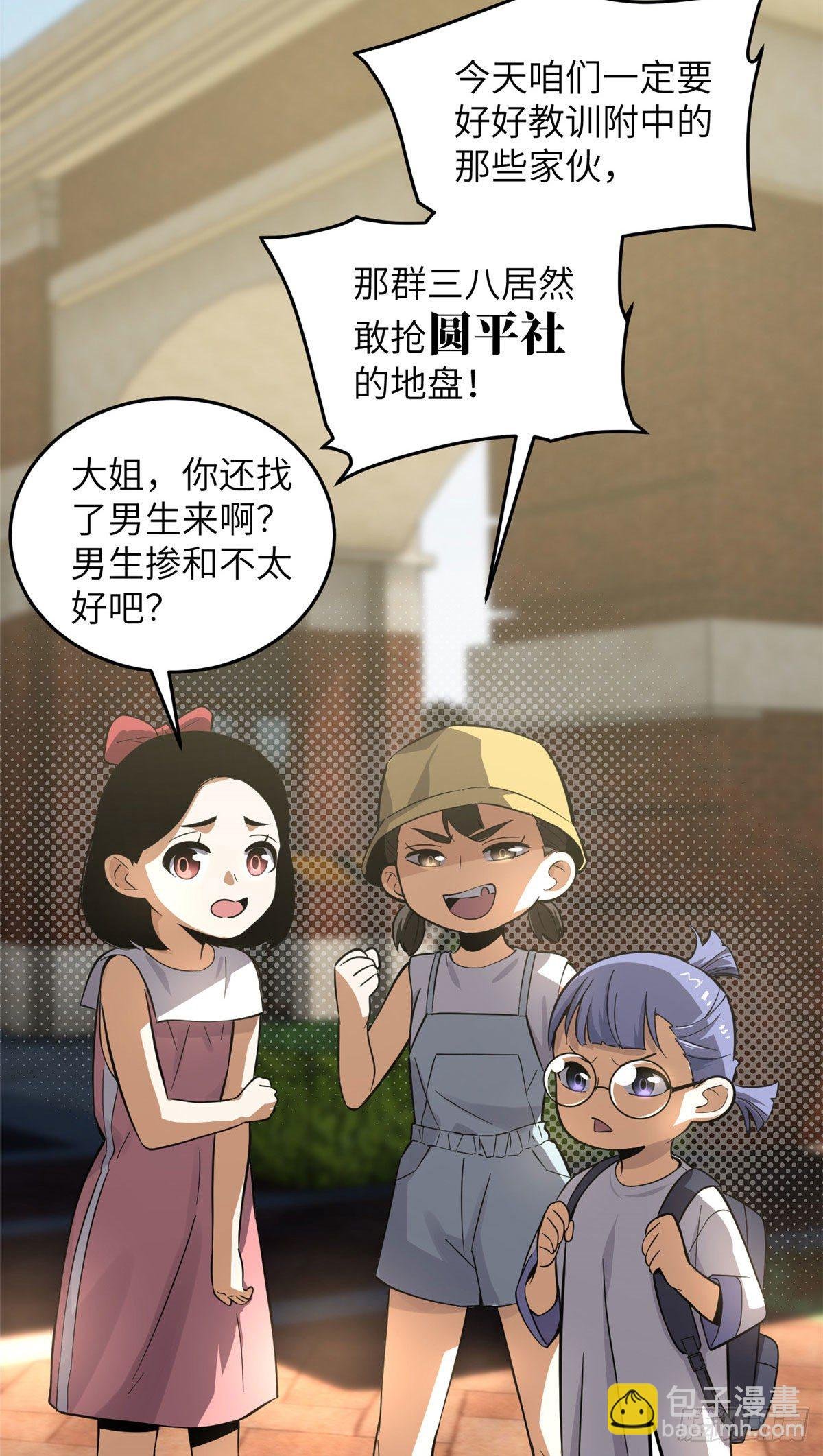 051 家