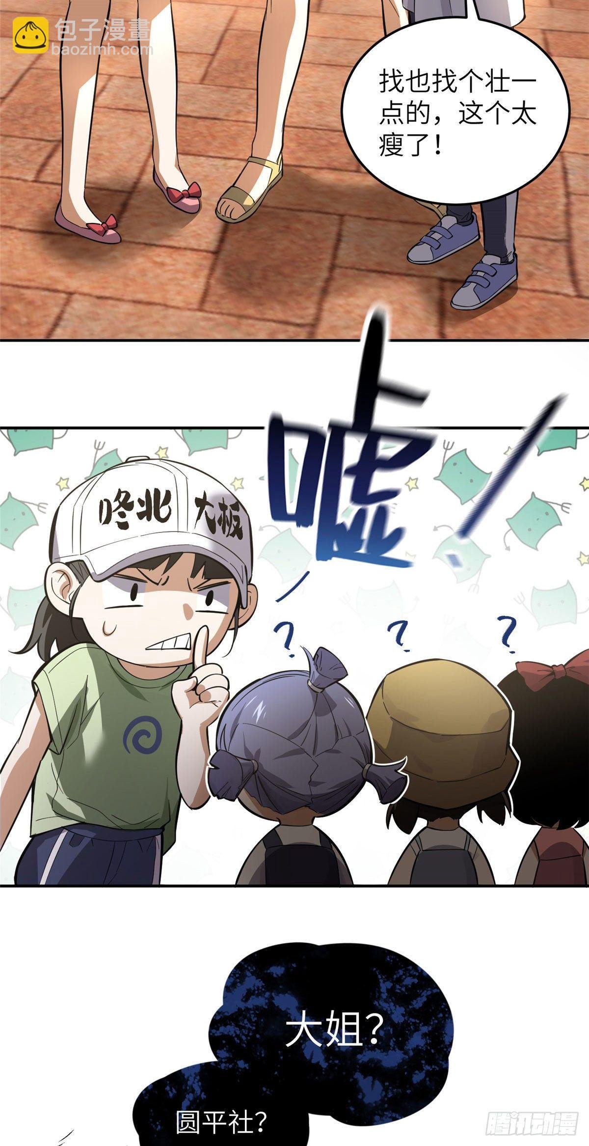 051 家