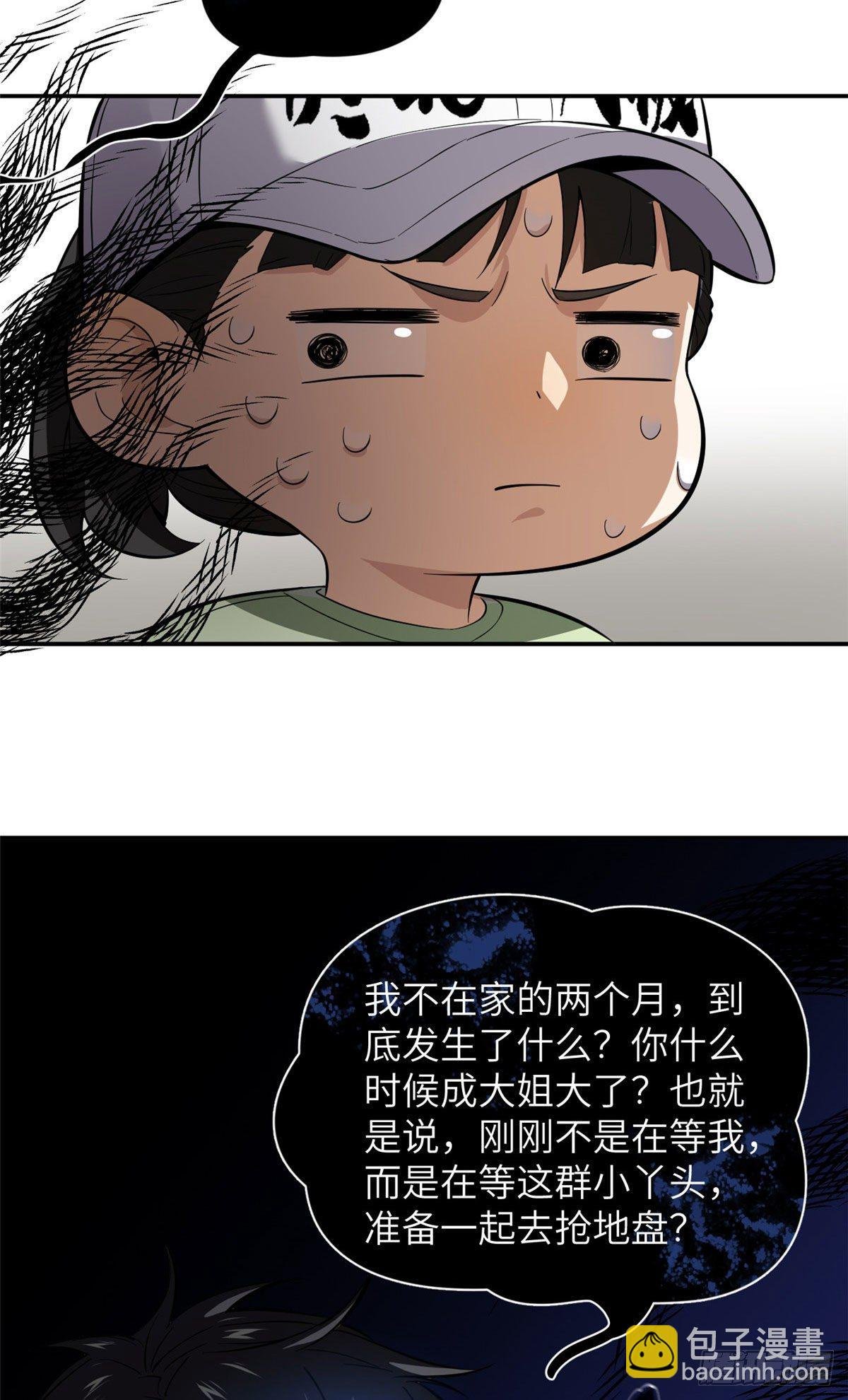051 家