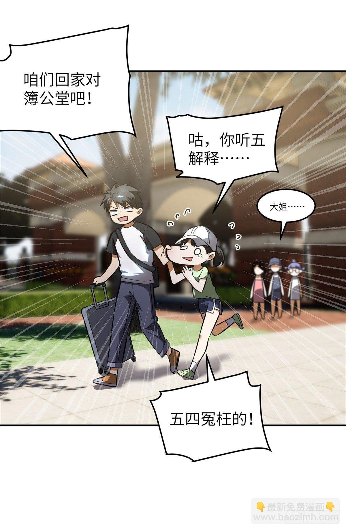 051 家
