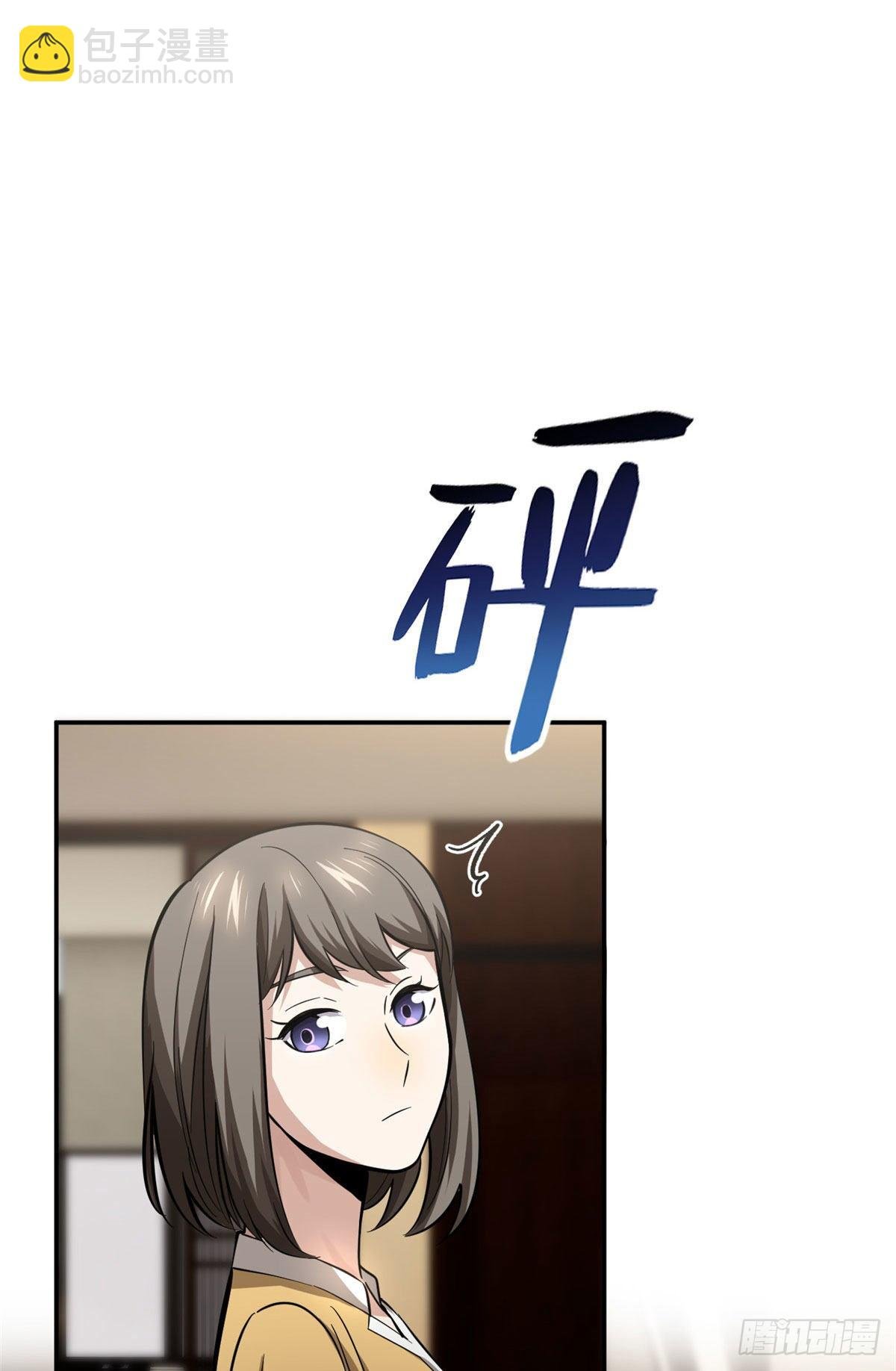 051 家