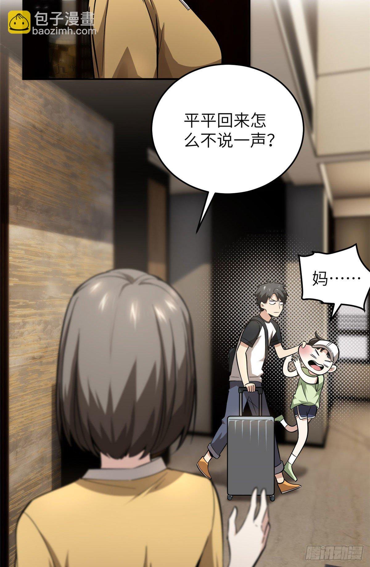051 家