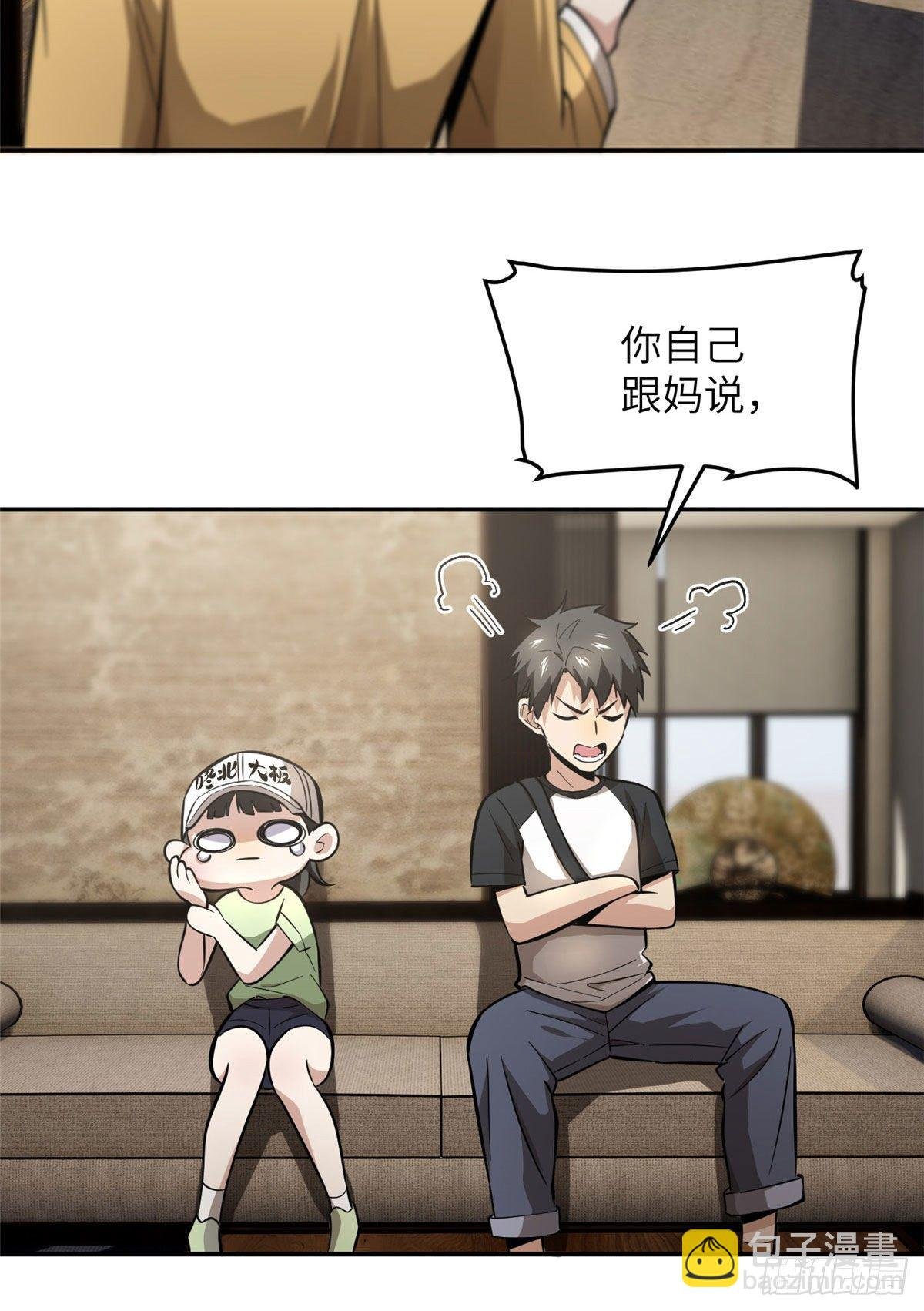 051 家