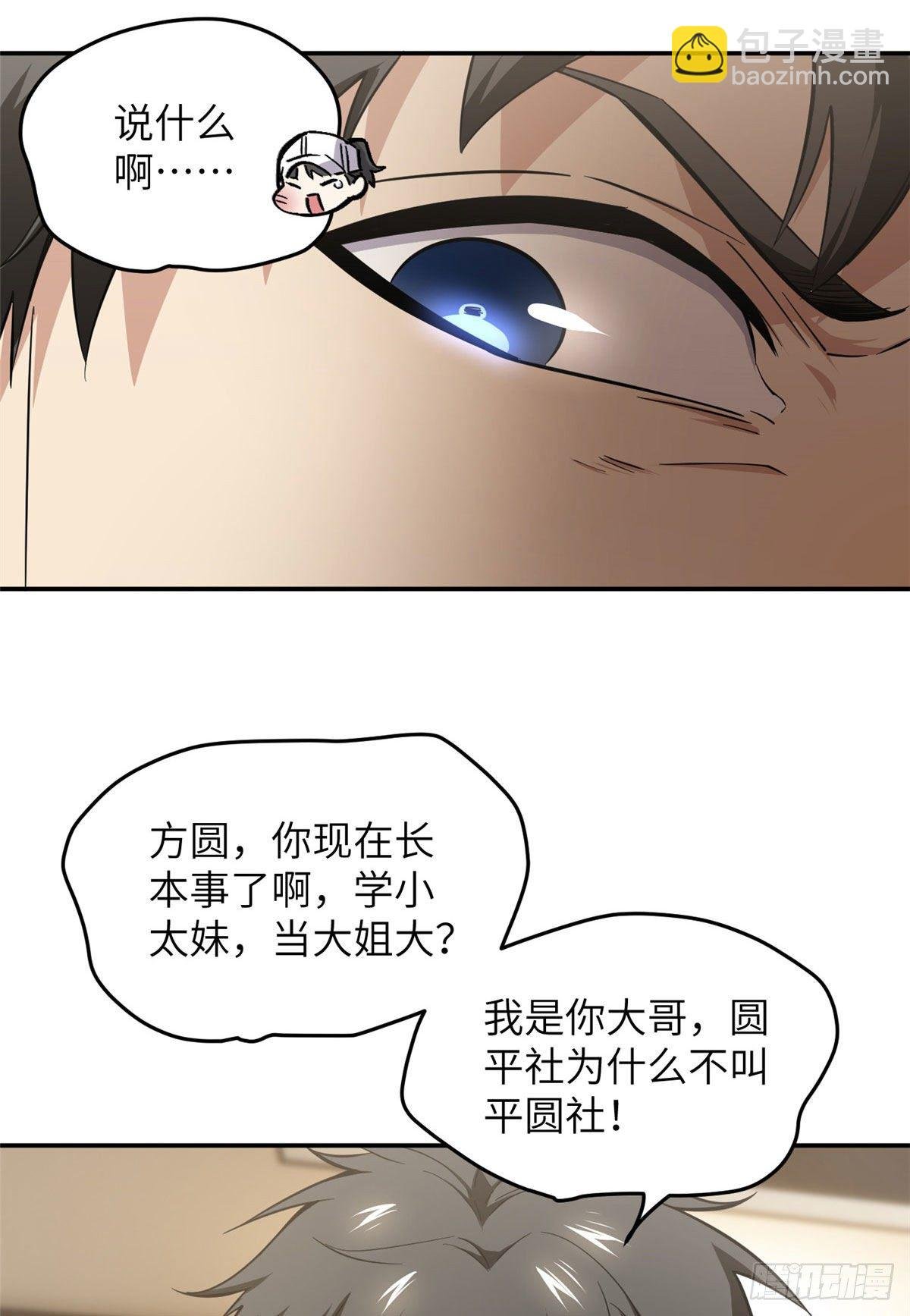 051 家