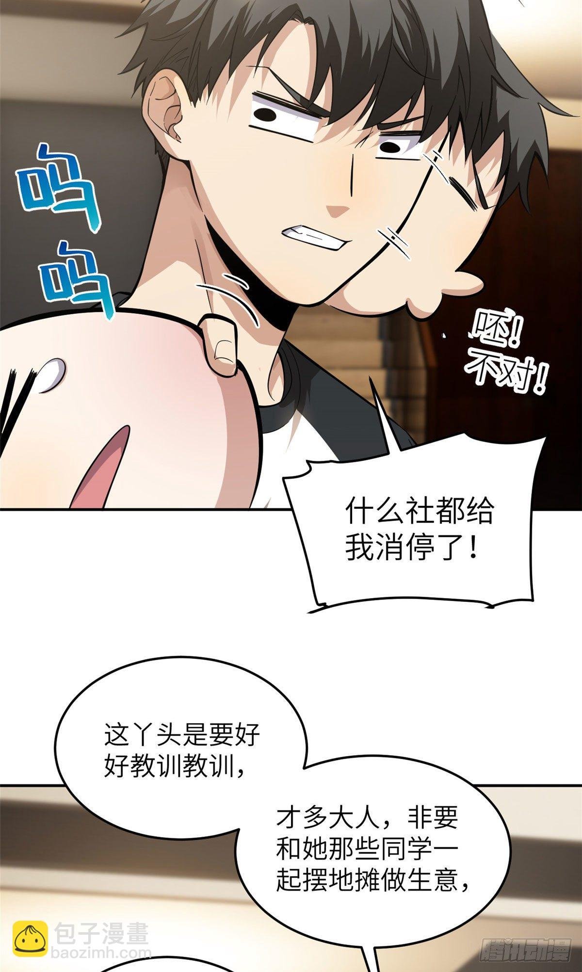 051 家