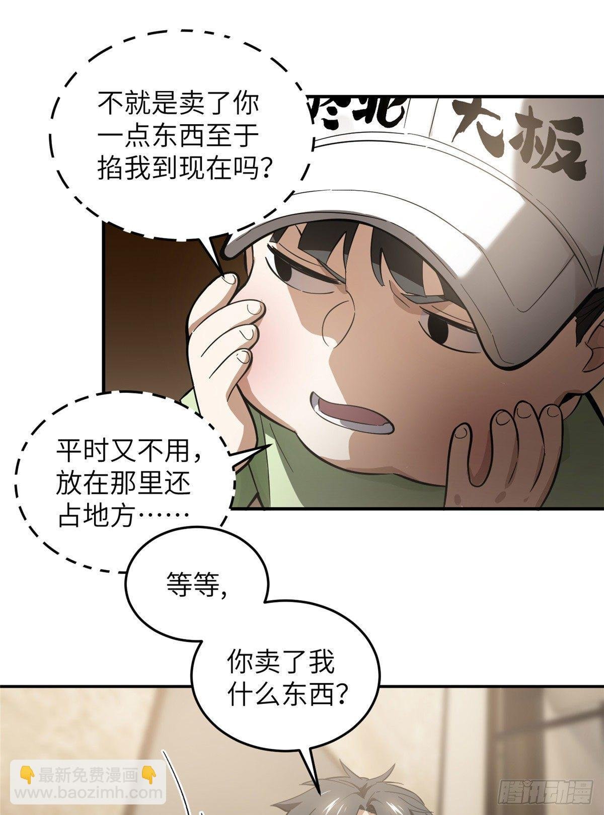 051 家
