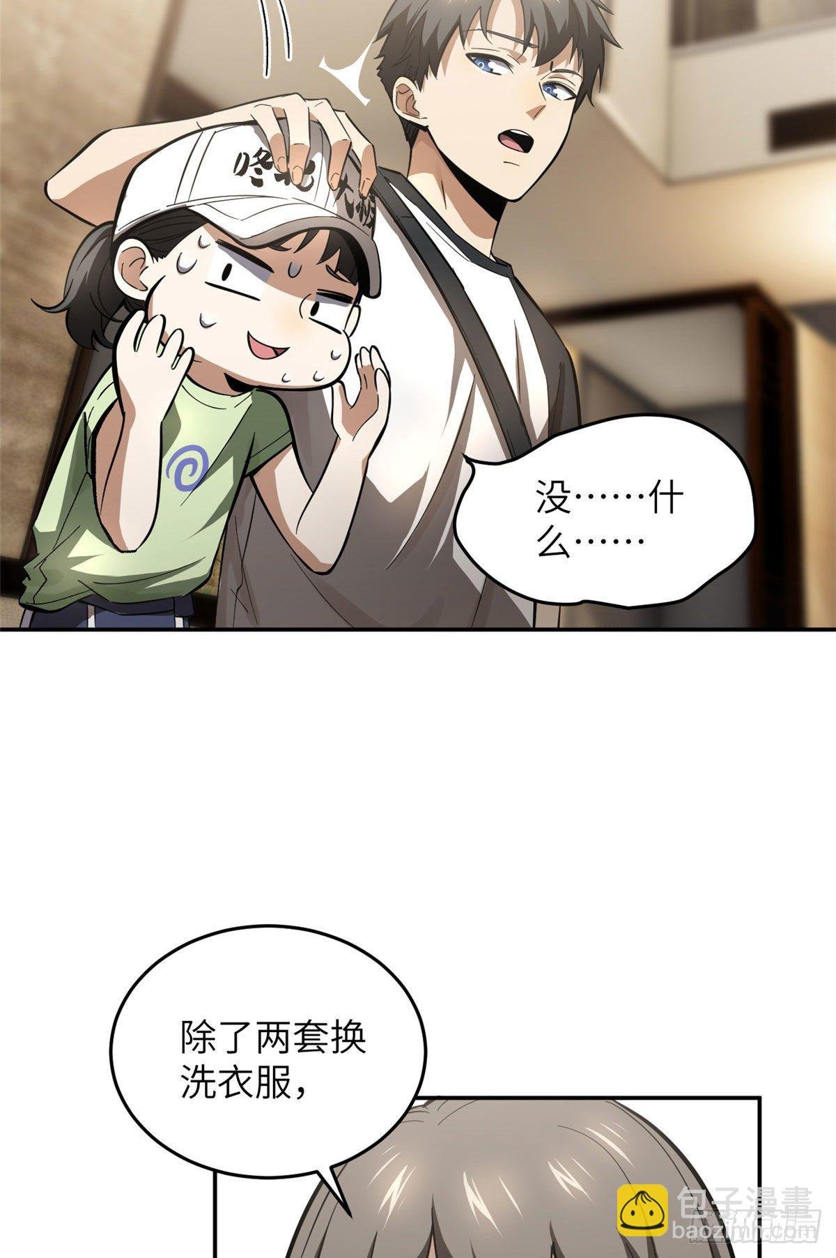 051 家