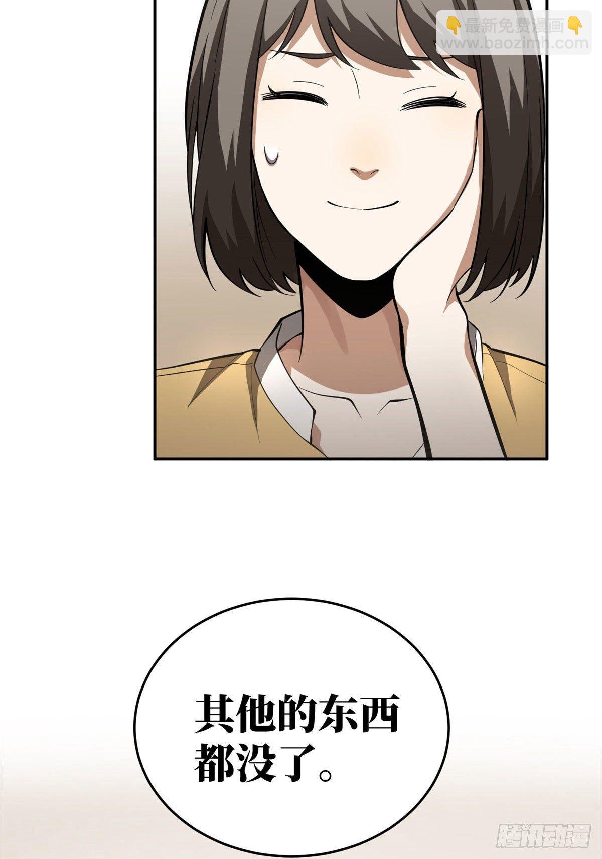 051 家