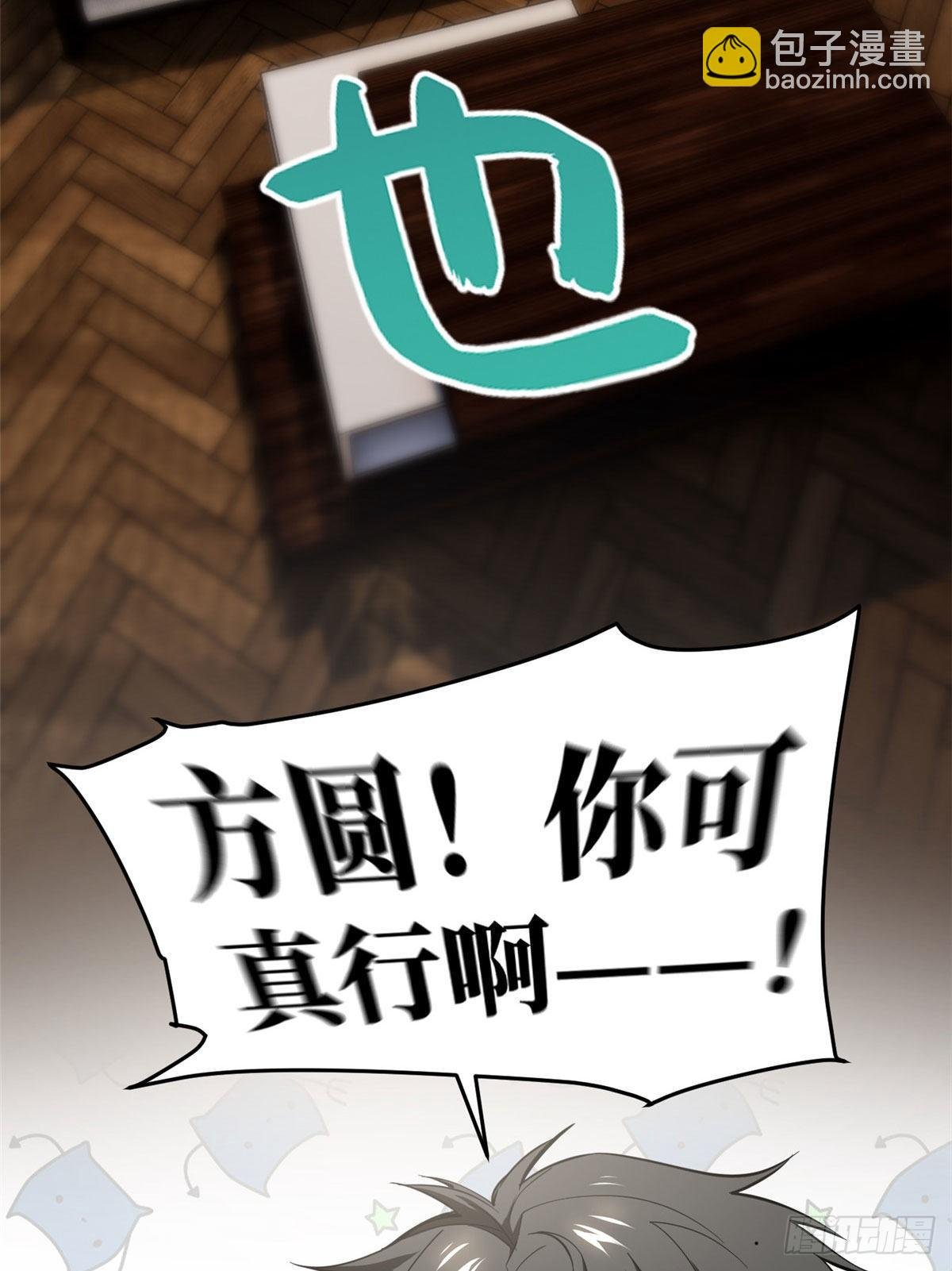 051 家