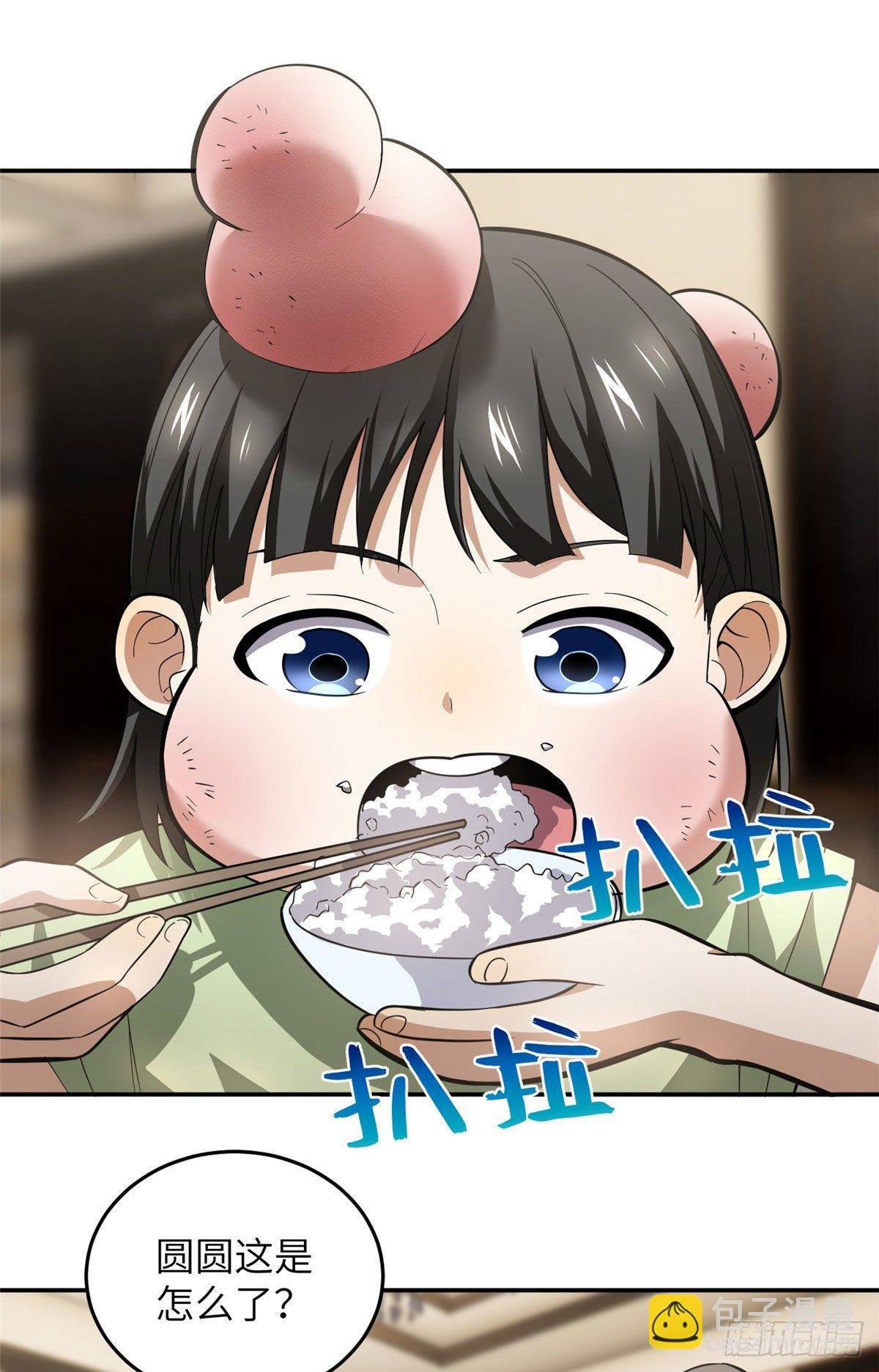 051 家