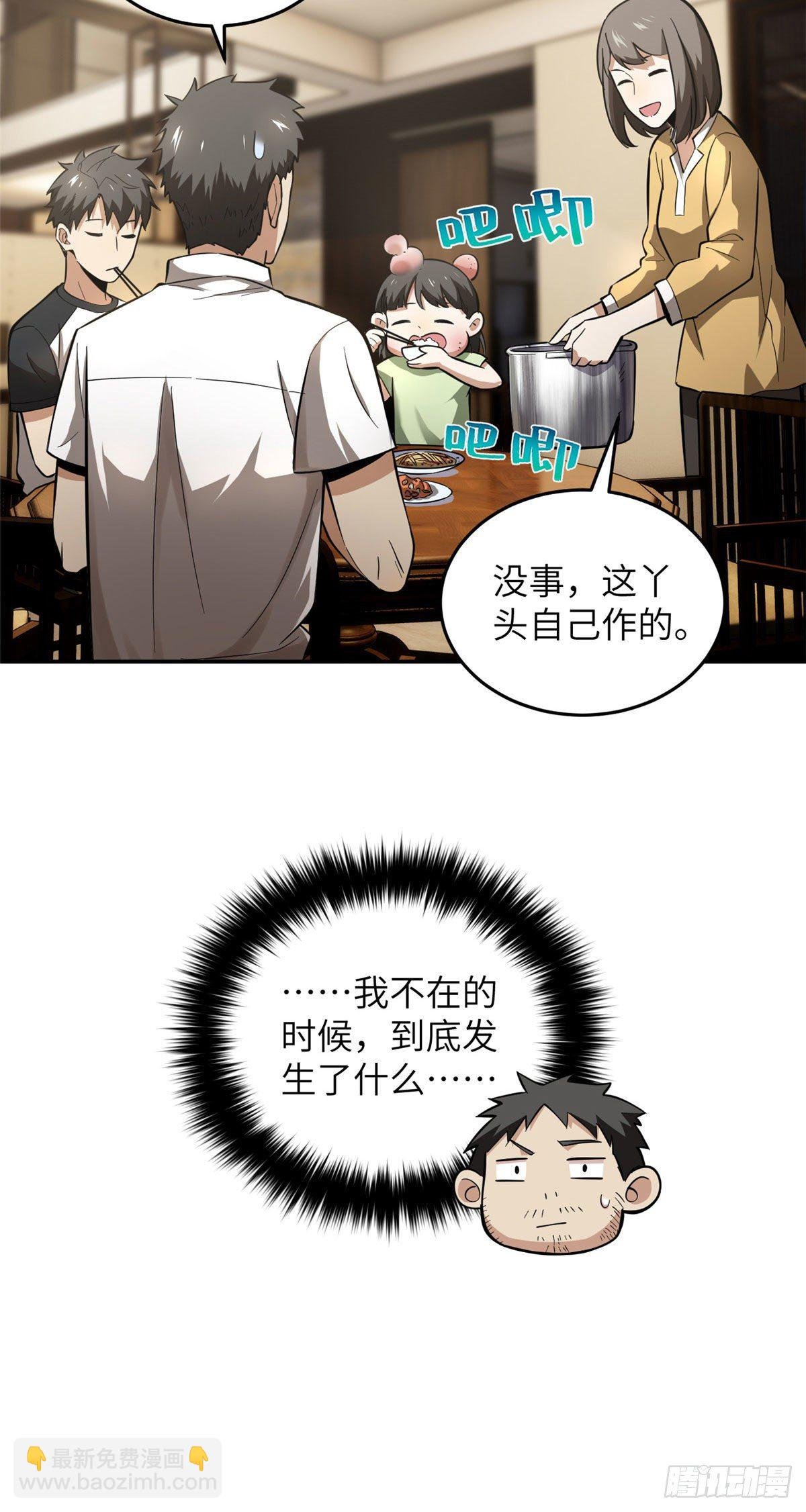 051 家