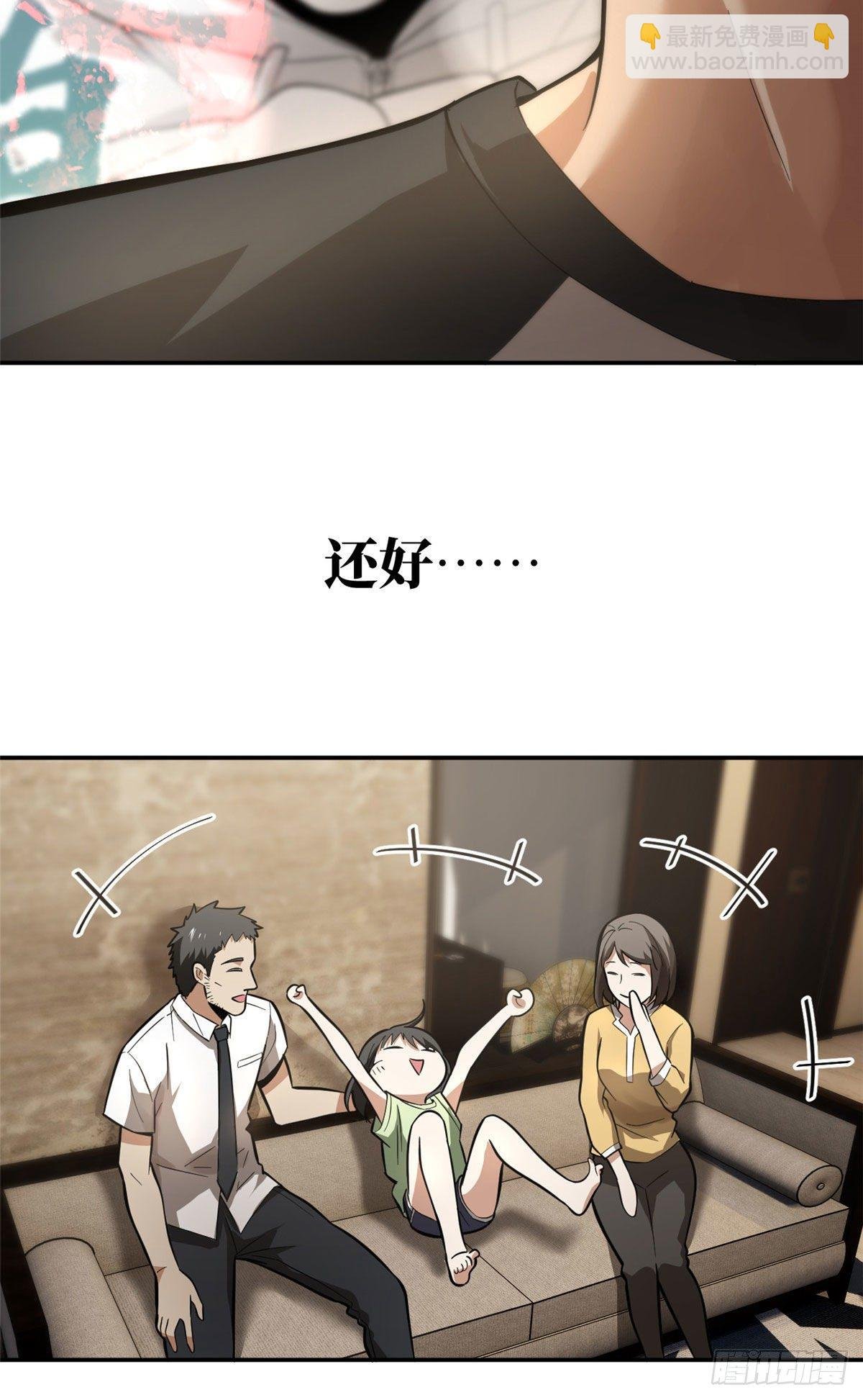 051 家