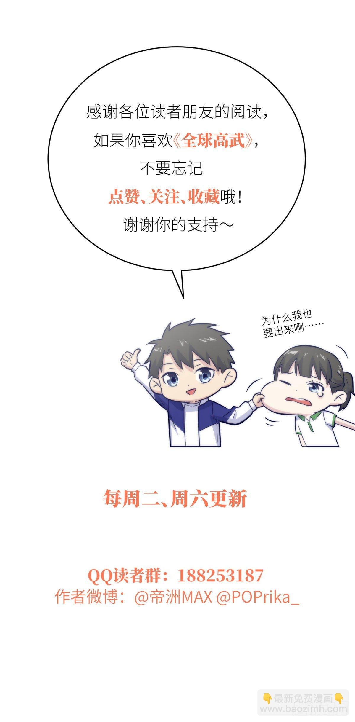 051 家