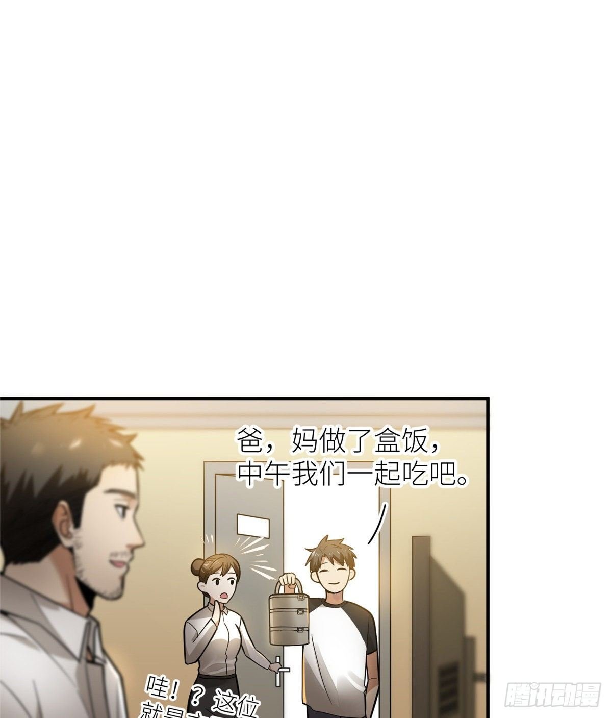 052 赚钱