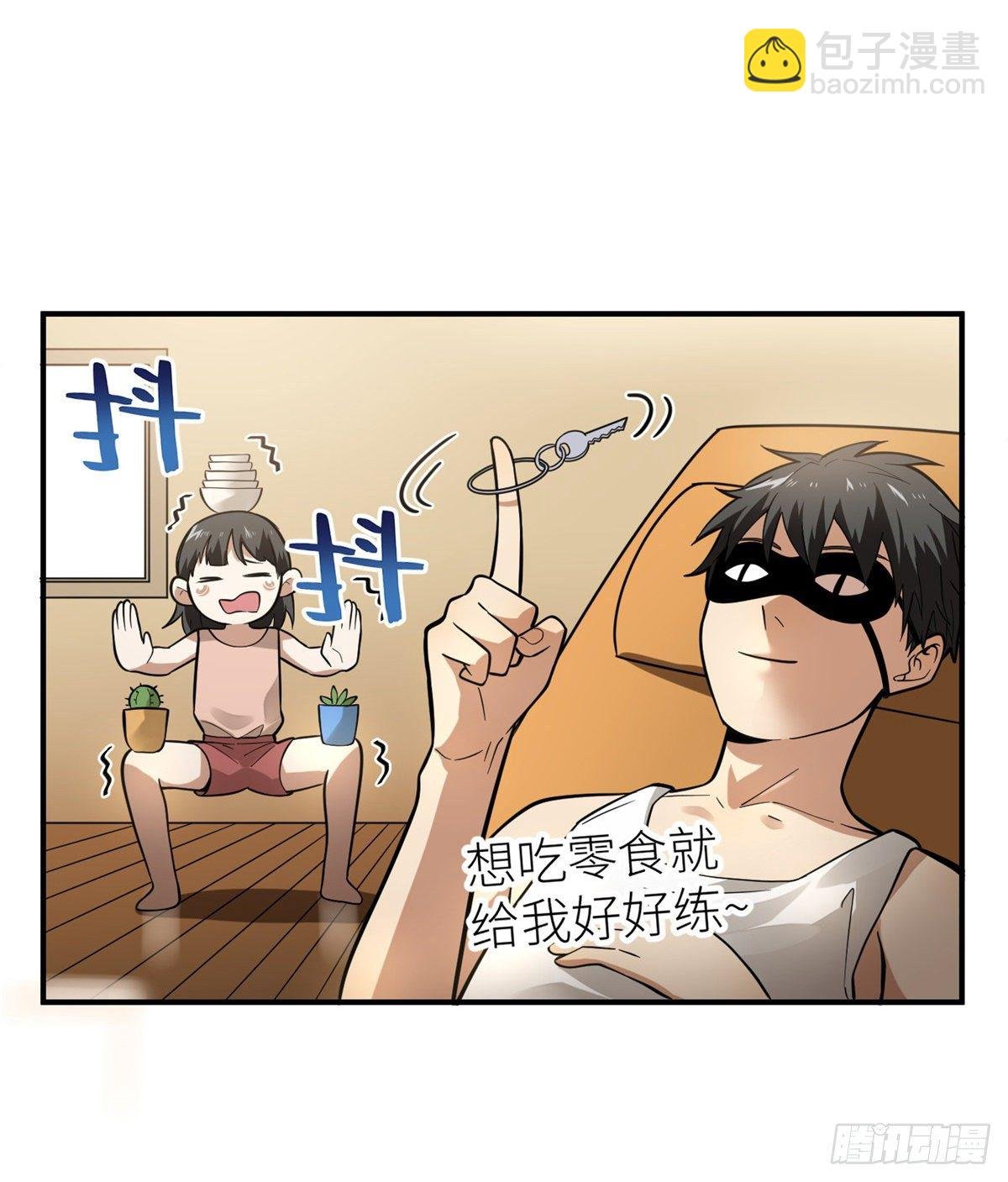 052 赚钱
