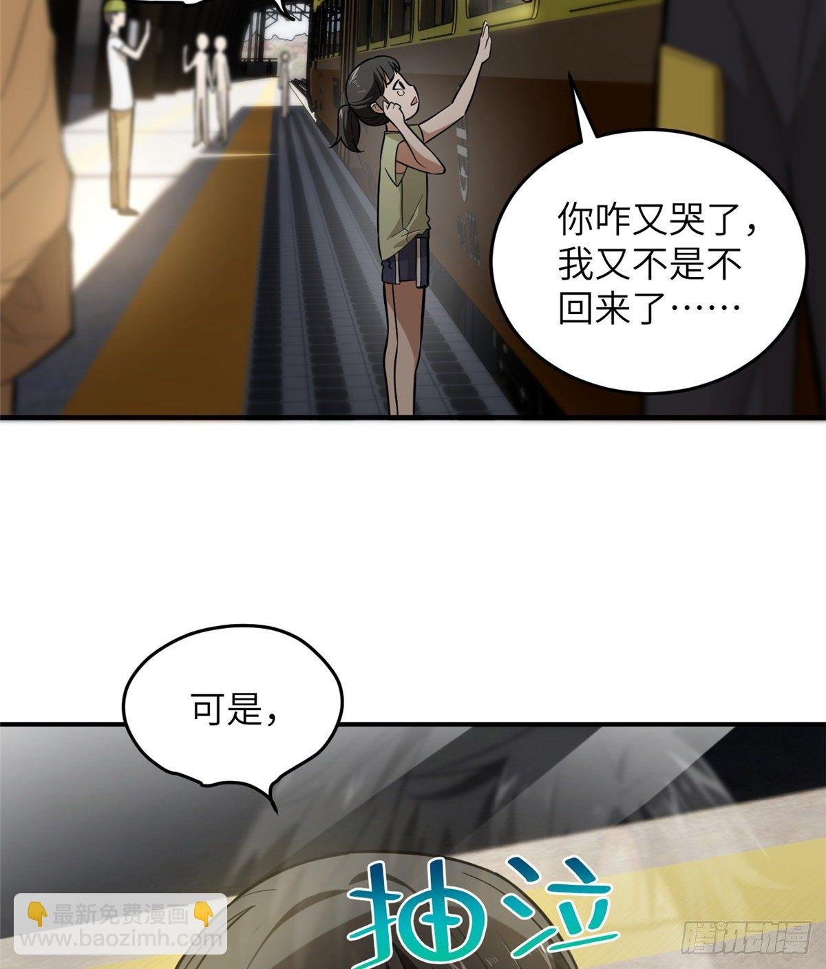 052 赚钱