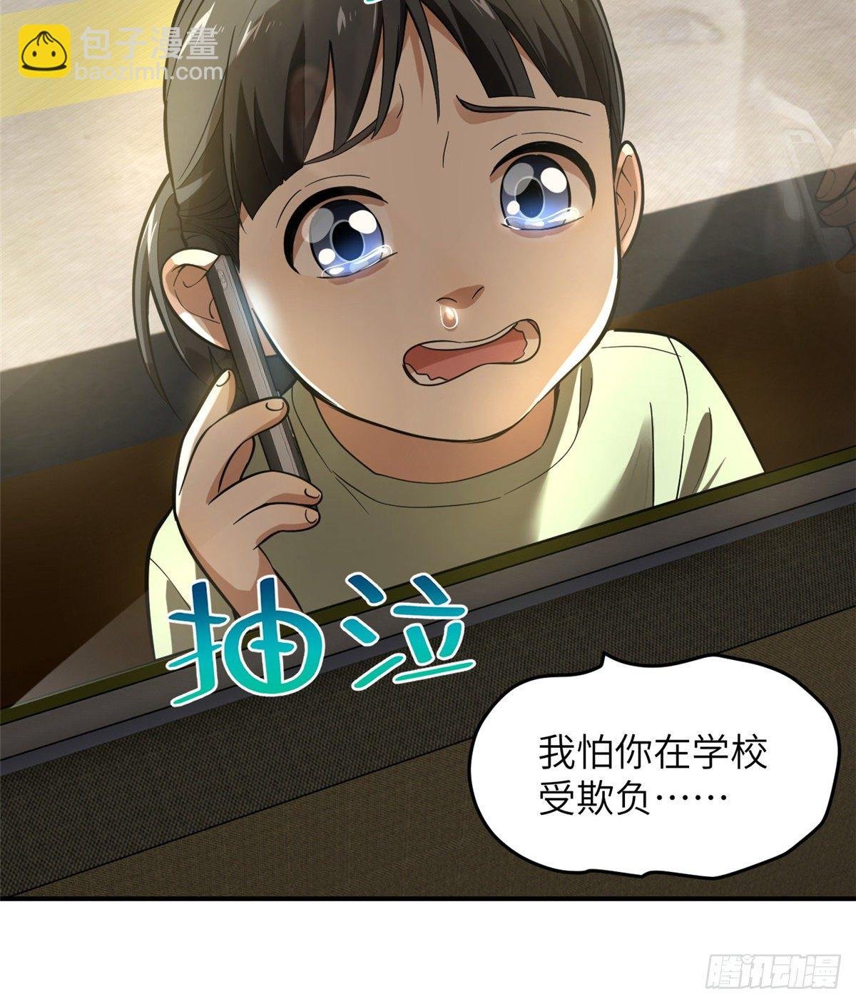 052 赚钱