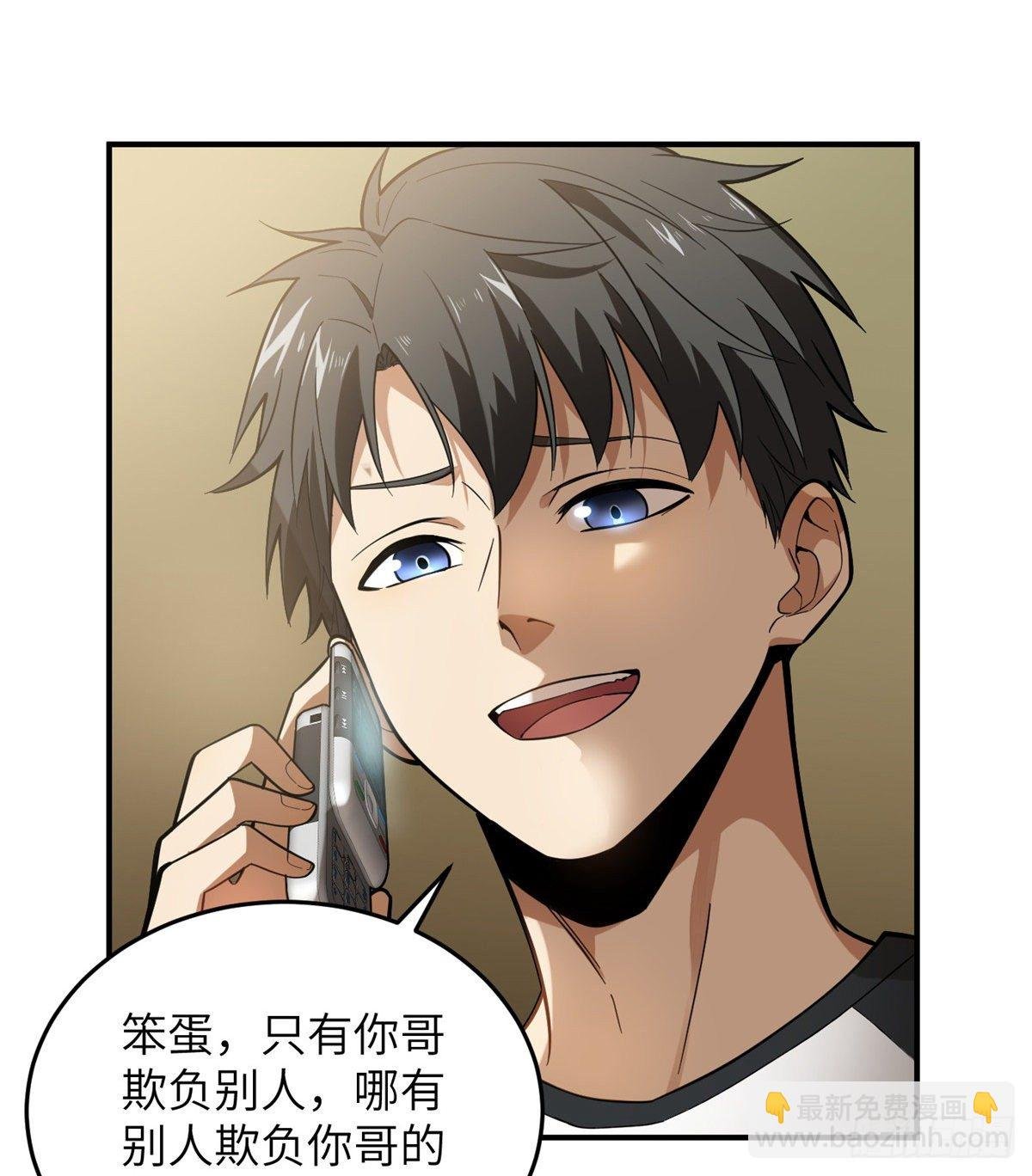 052 赚钱