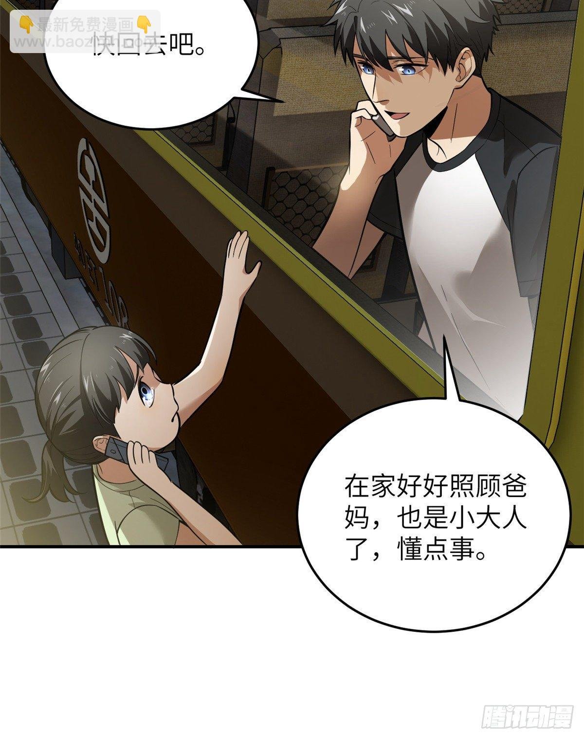 052 赚钱